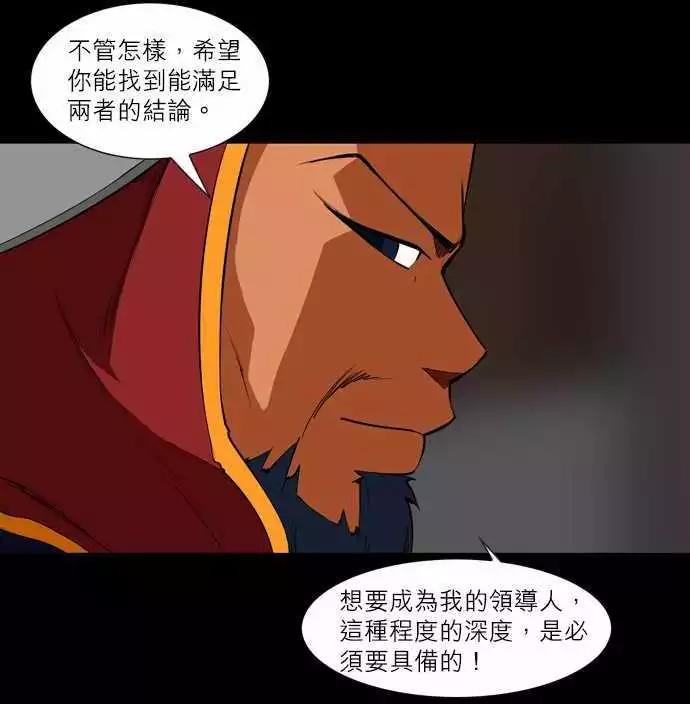 第50话 微妙的重复-第26话