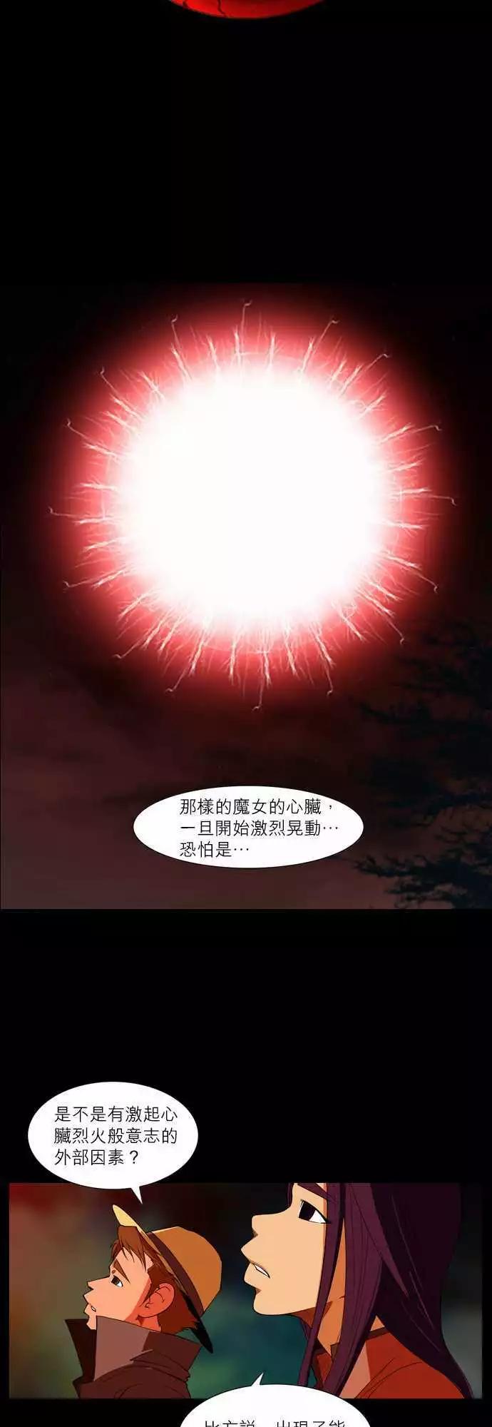 第50话 微妙的重复-第26话