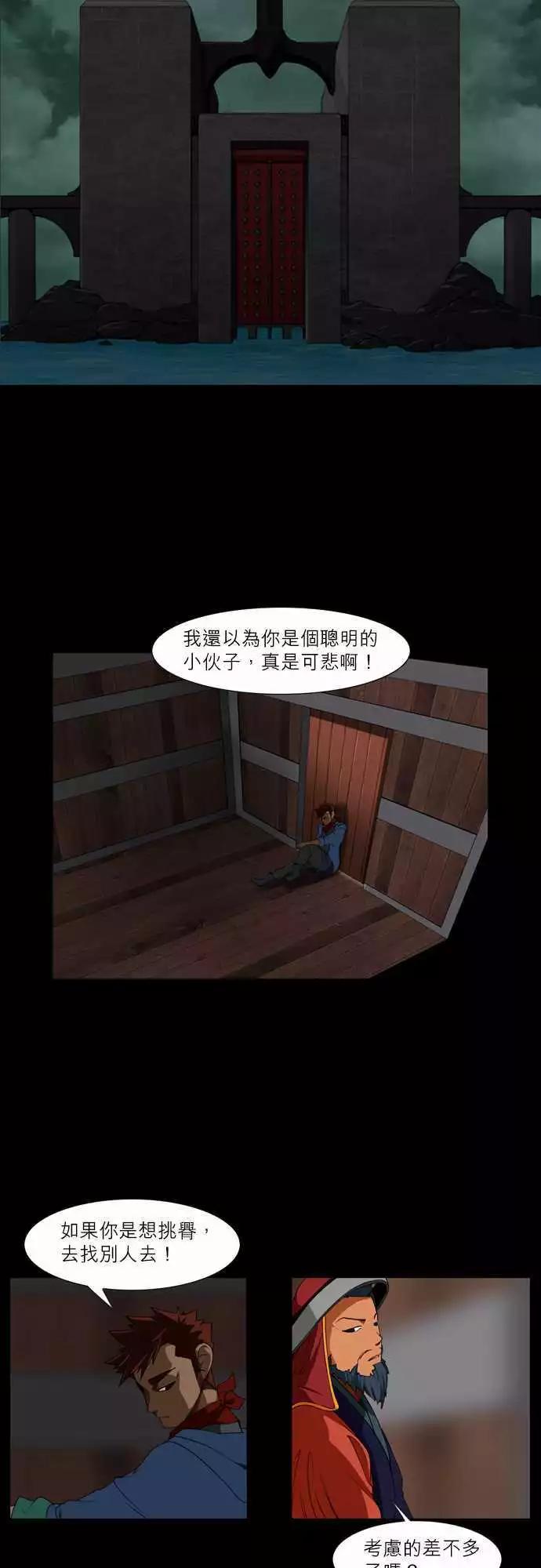 第50话 微妙的重复-第26话