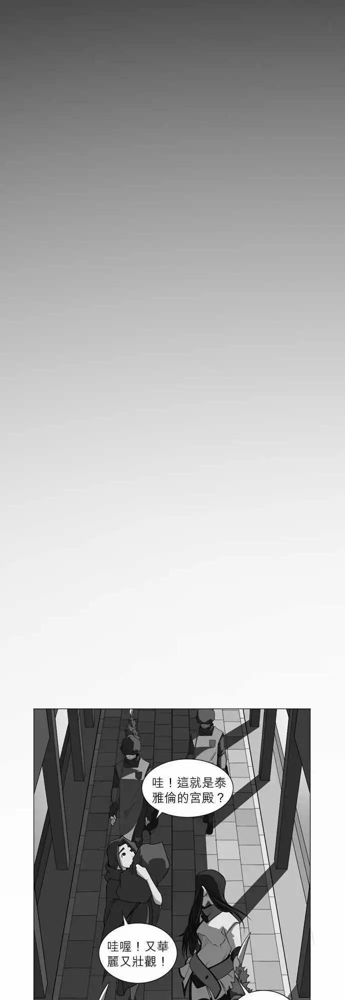 第54话 13年前(4)-第28话