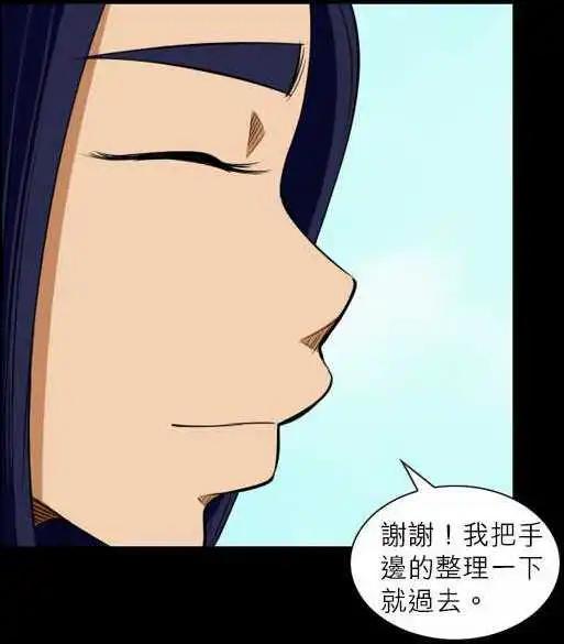 第54话 13年前(4)-第28话