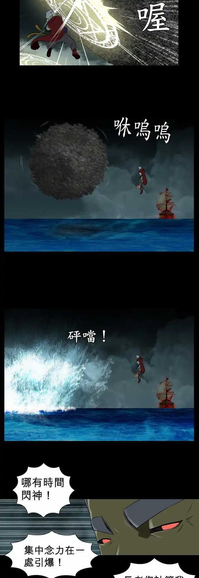 第7话 下牛里 vs 布莱本-第4话