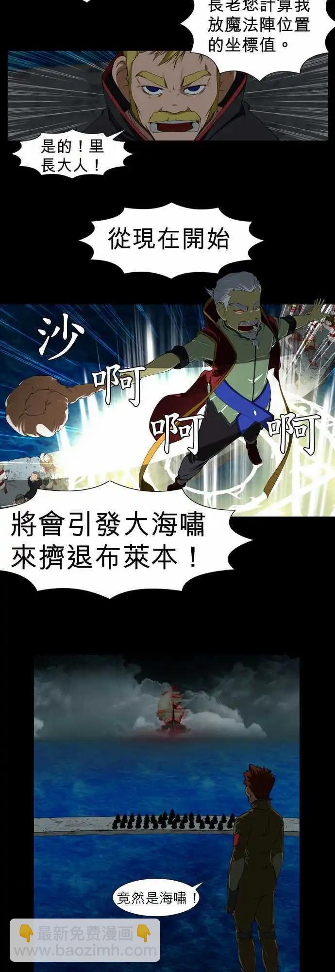 第7话 下牛里 vs 布莱本-第4话