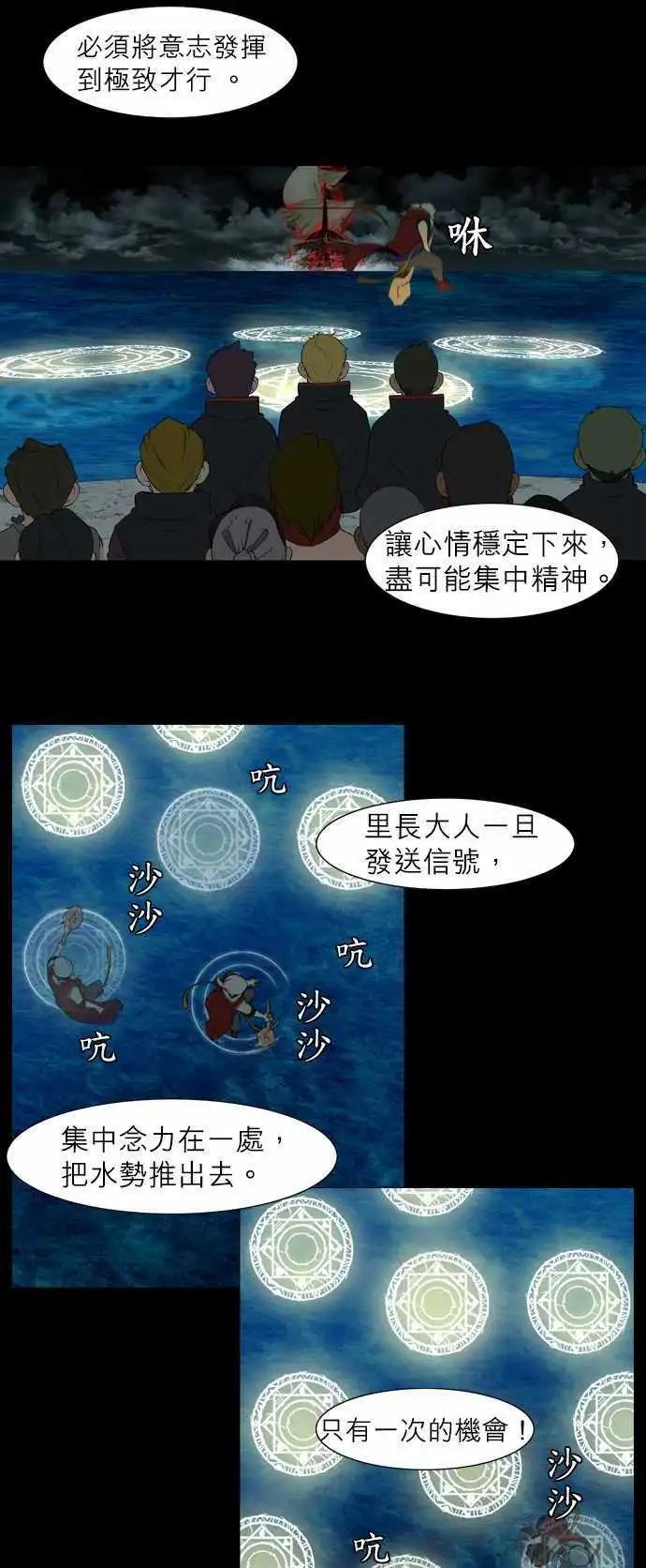 第7话 下牛里 vs 布莱本-第4话