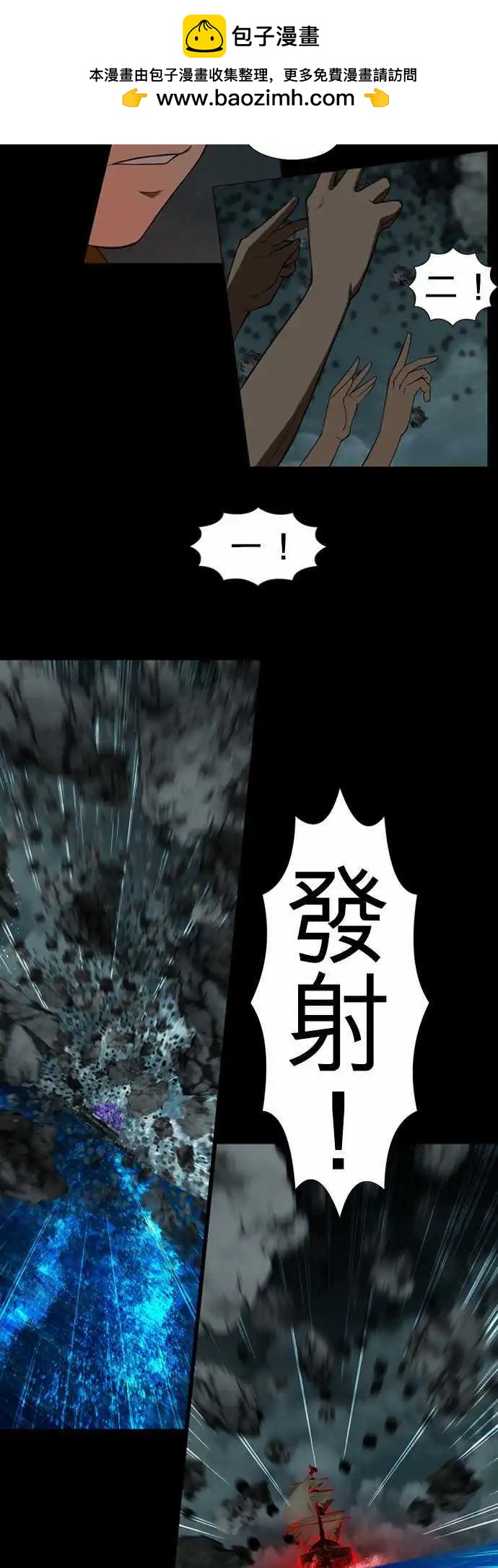 第7话 下牛里 vs 布莱本-第4话