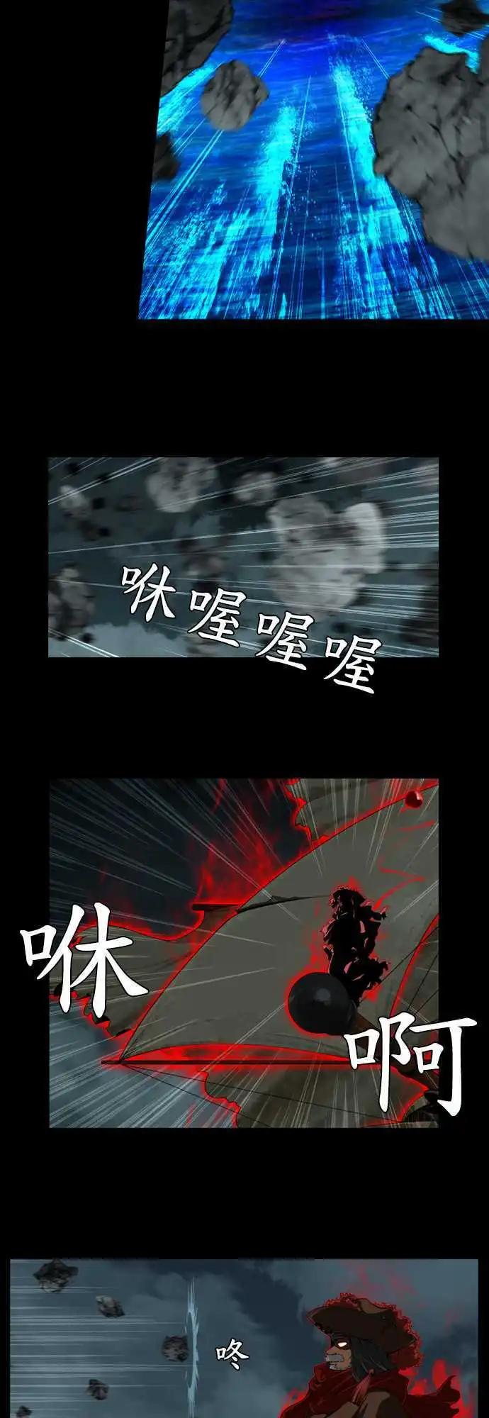 第7话 下牛里 vs 布莱本-第4话