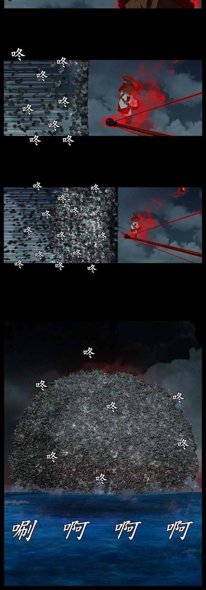 第7话 下牛里 vs 布莱本-第4话