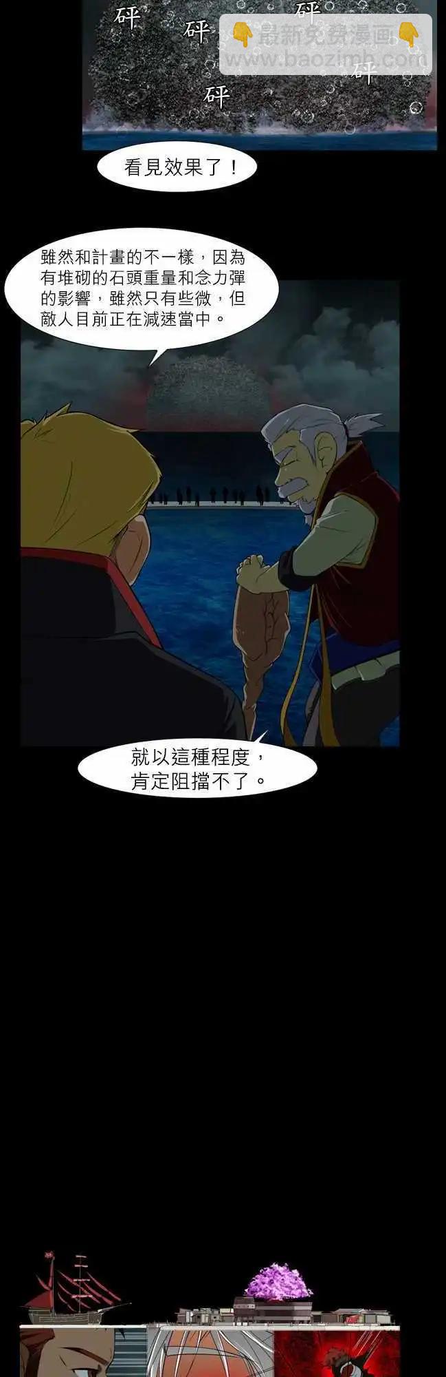 第7话 下牛里 vs 布莱本-第4话