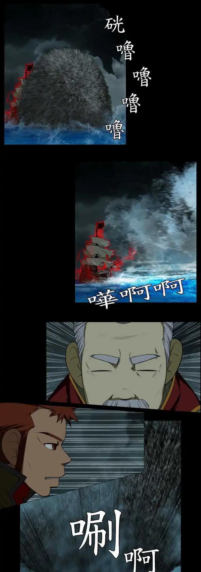 第7话 下牛里 vs 布莱本-第4话