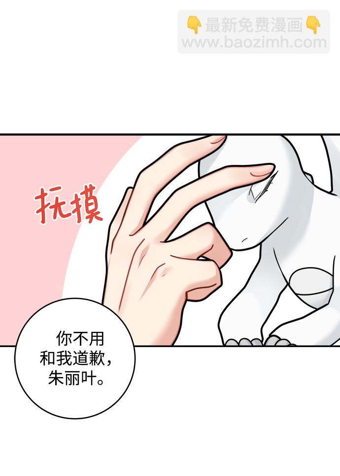 第100话41