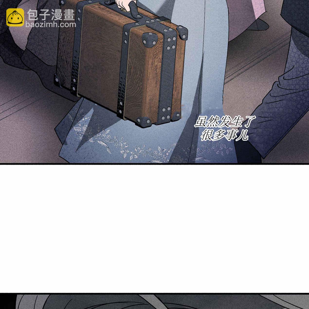 魔女居住的島嶼 - 第65話(1/3) - 5