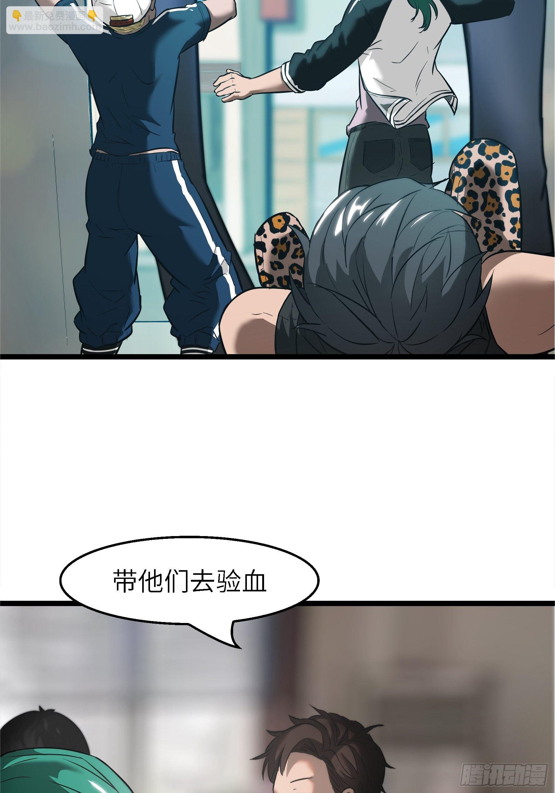 001 屠钰(1/2)-第2话