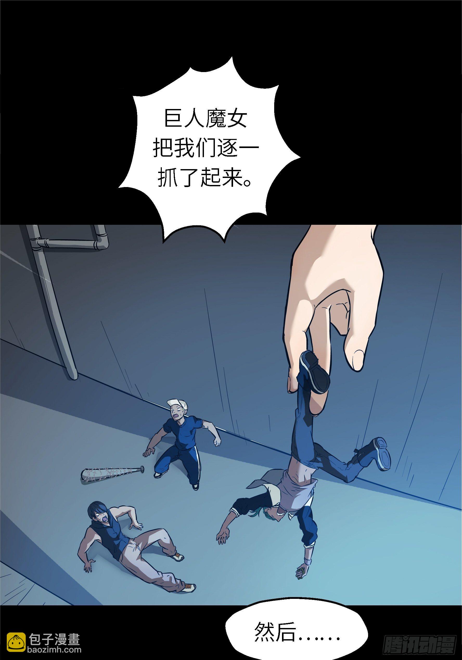 001 屠钰(1/2)-第2话