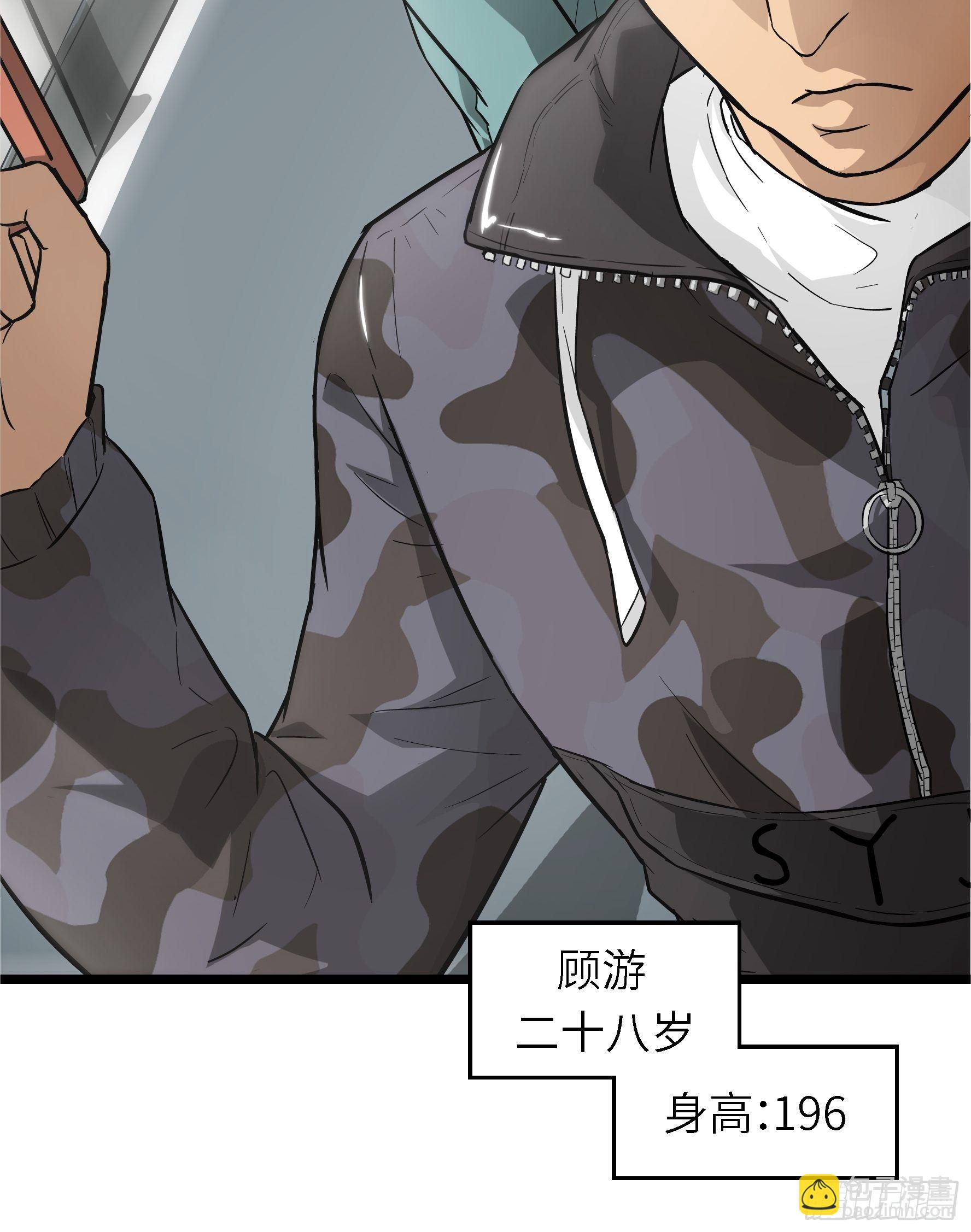 001 屠钰(1/2)-第2话