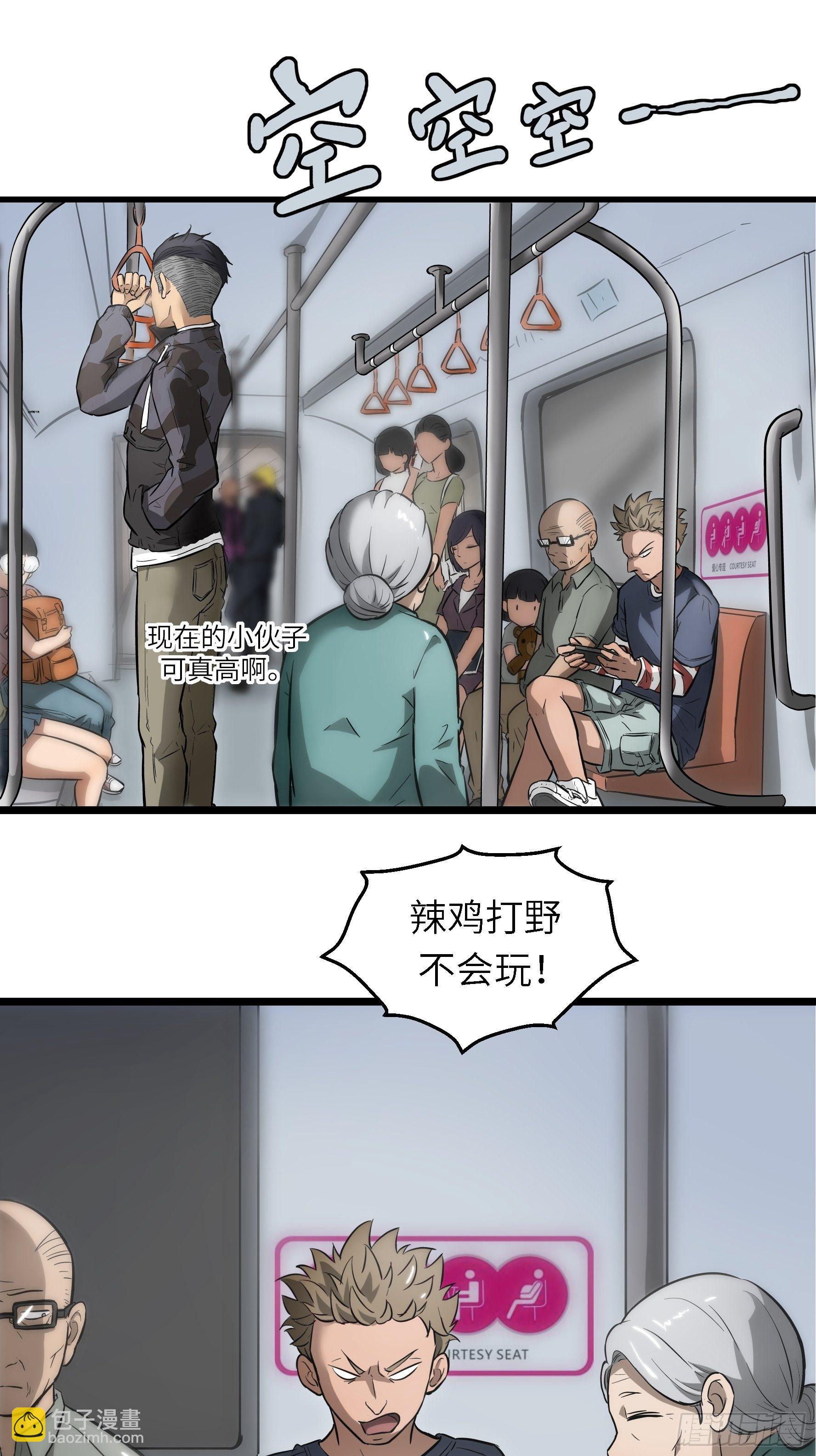 001 屠钰(1/2)-第2话