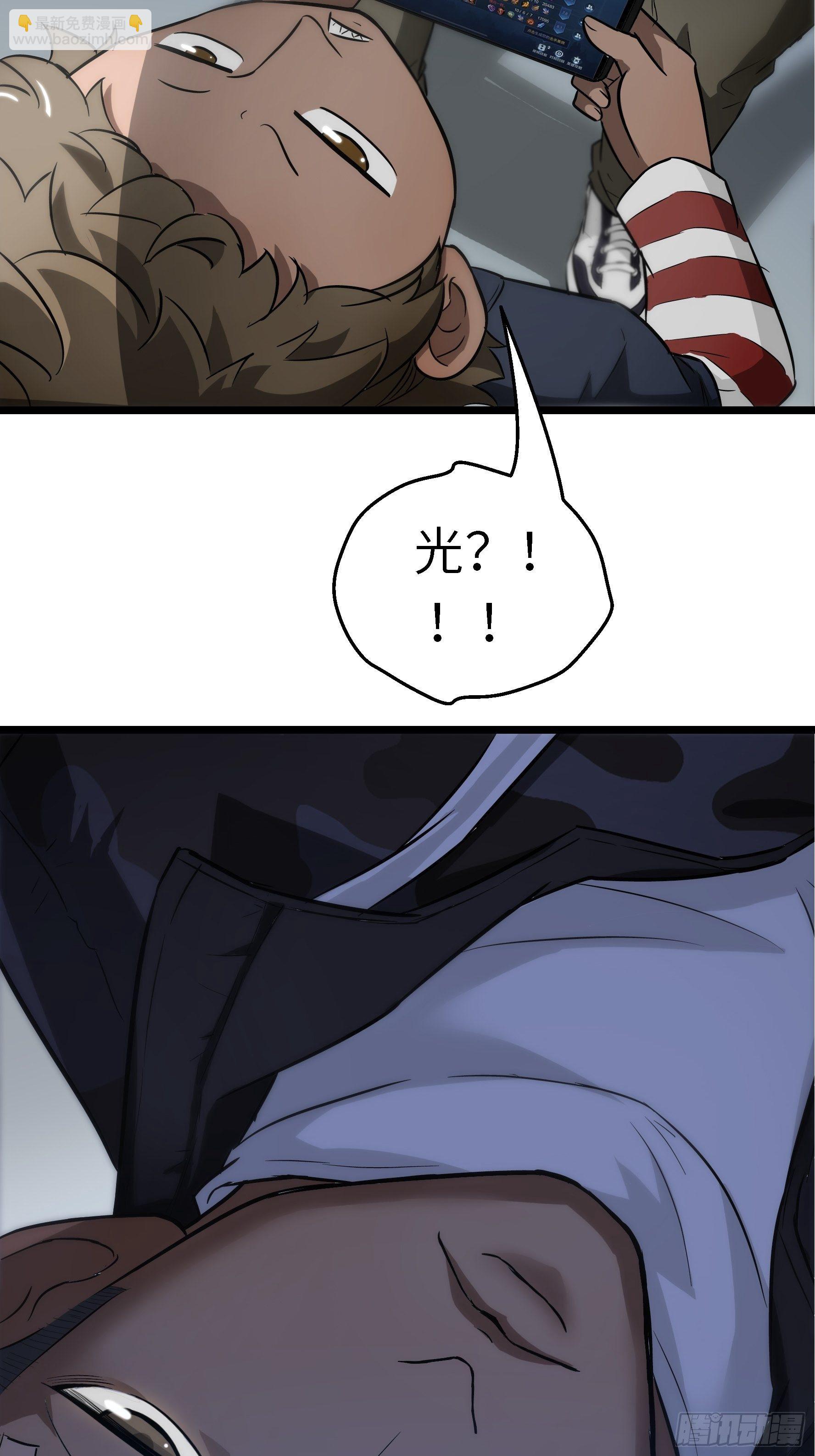 001 屠钰(1/2)-第2话