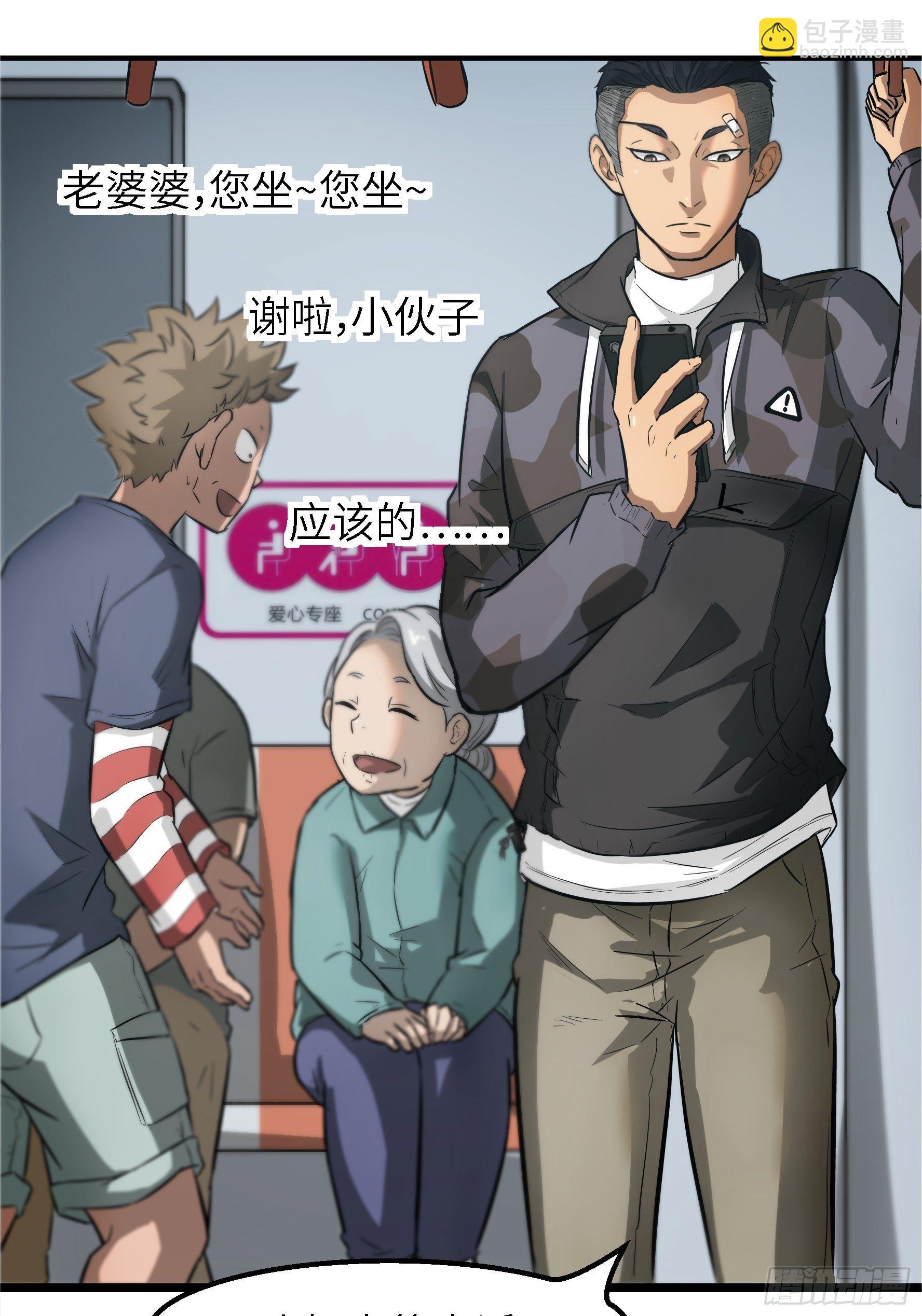 001 屠钰(1/2)-第2话