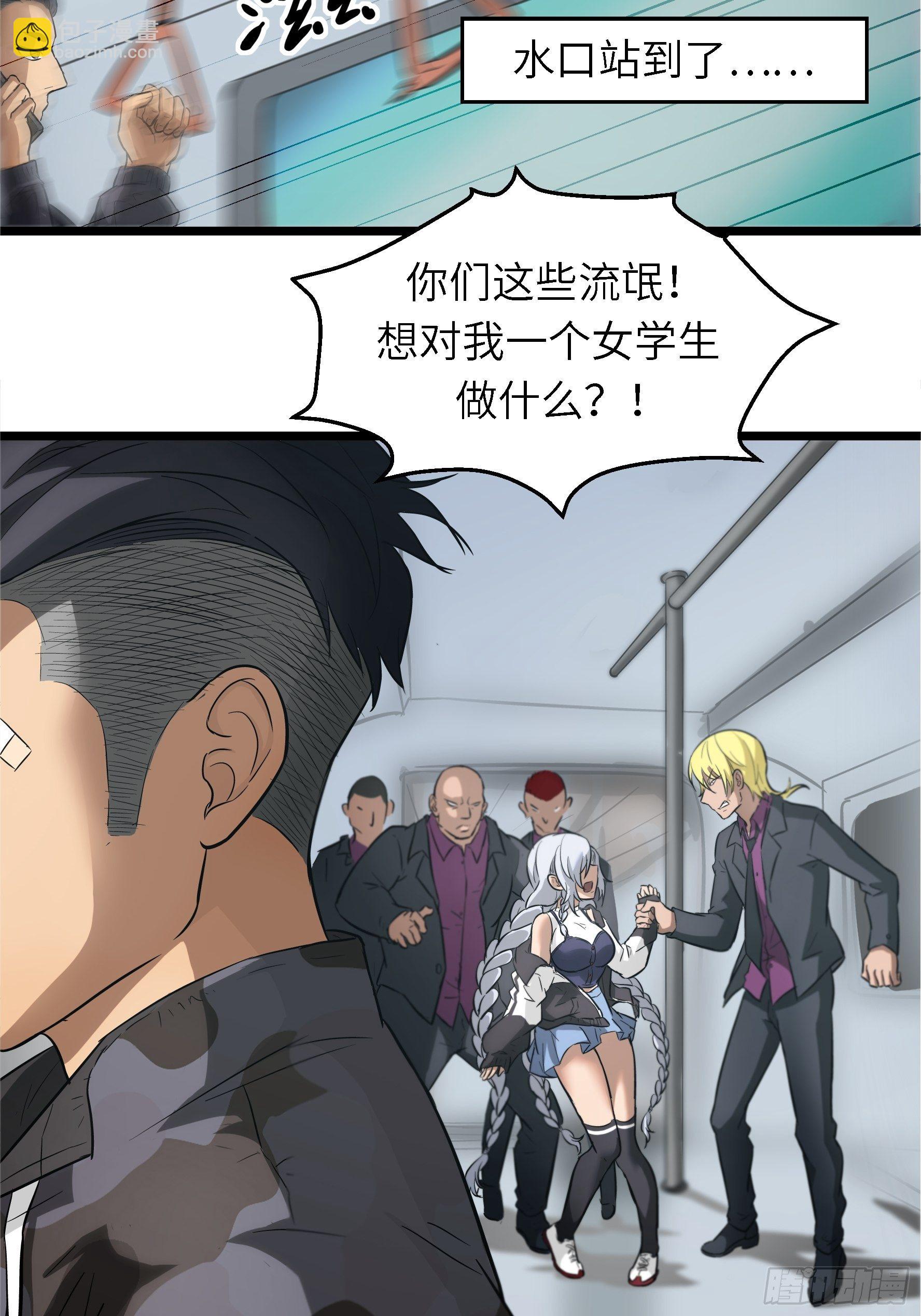 001 屠钰(1/2)-第2话