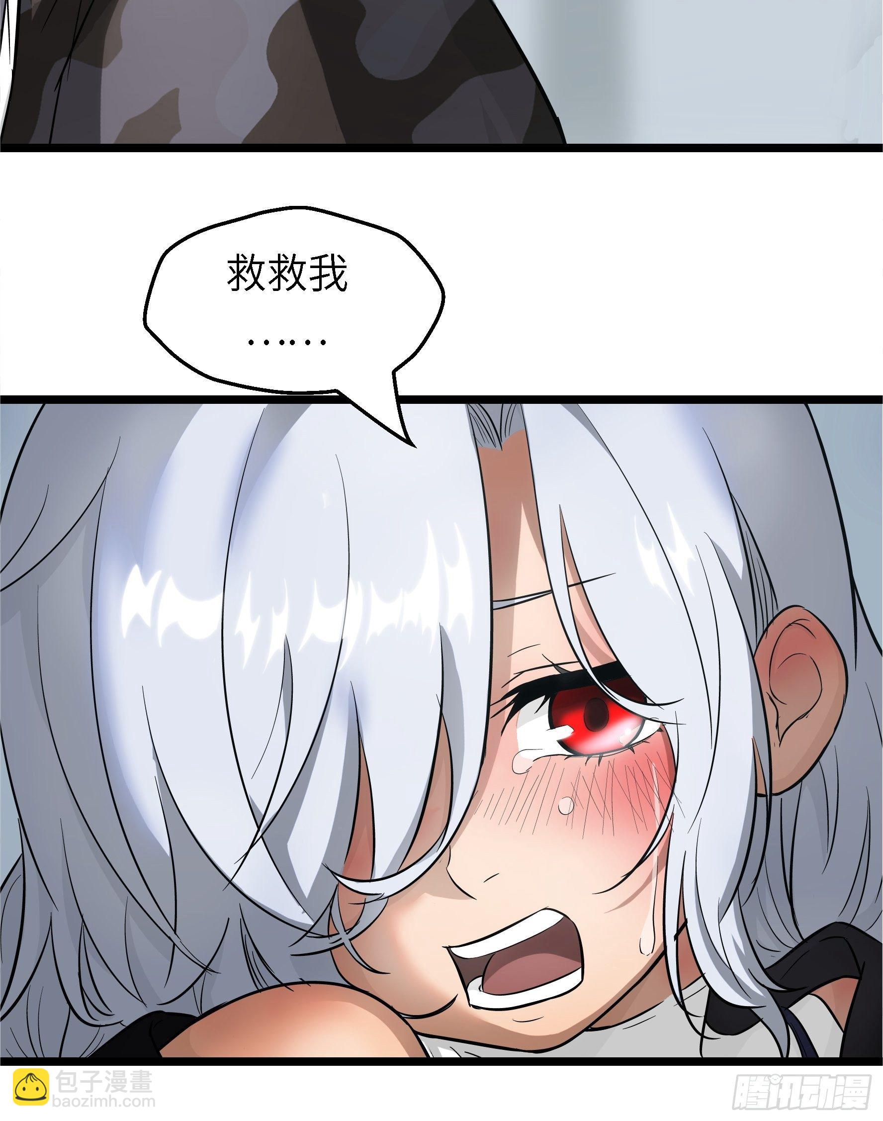 001 屠钰(1/2)-第2话