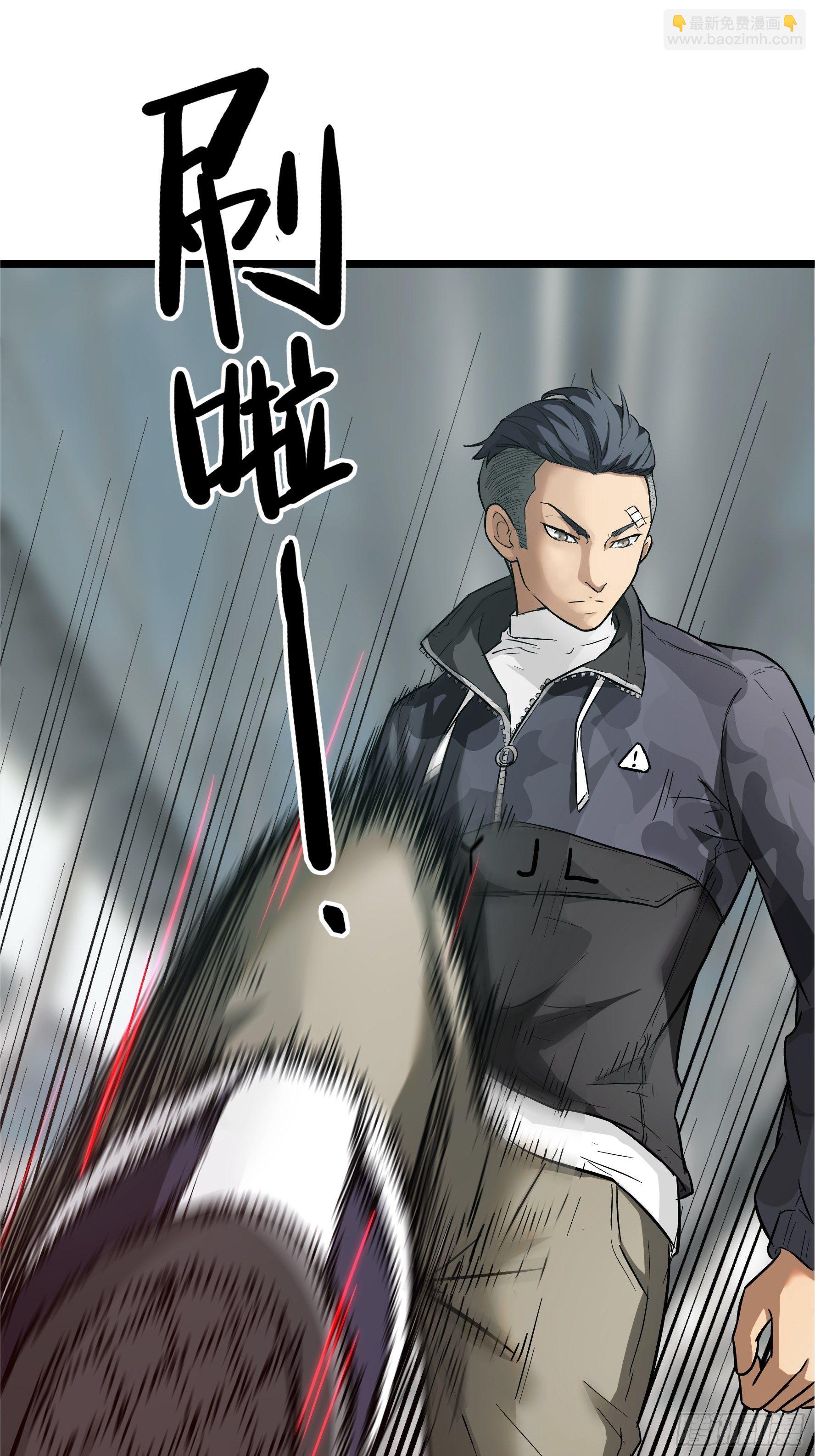 001 屠钰(1/2)-第2话