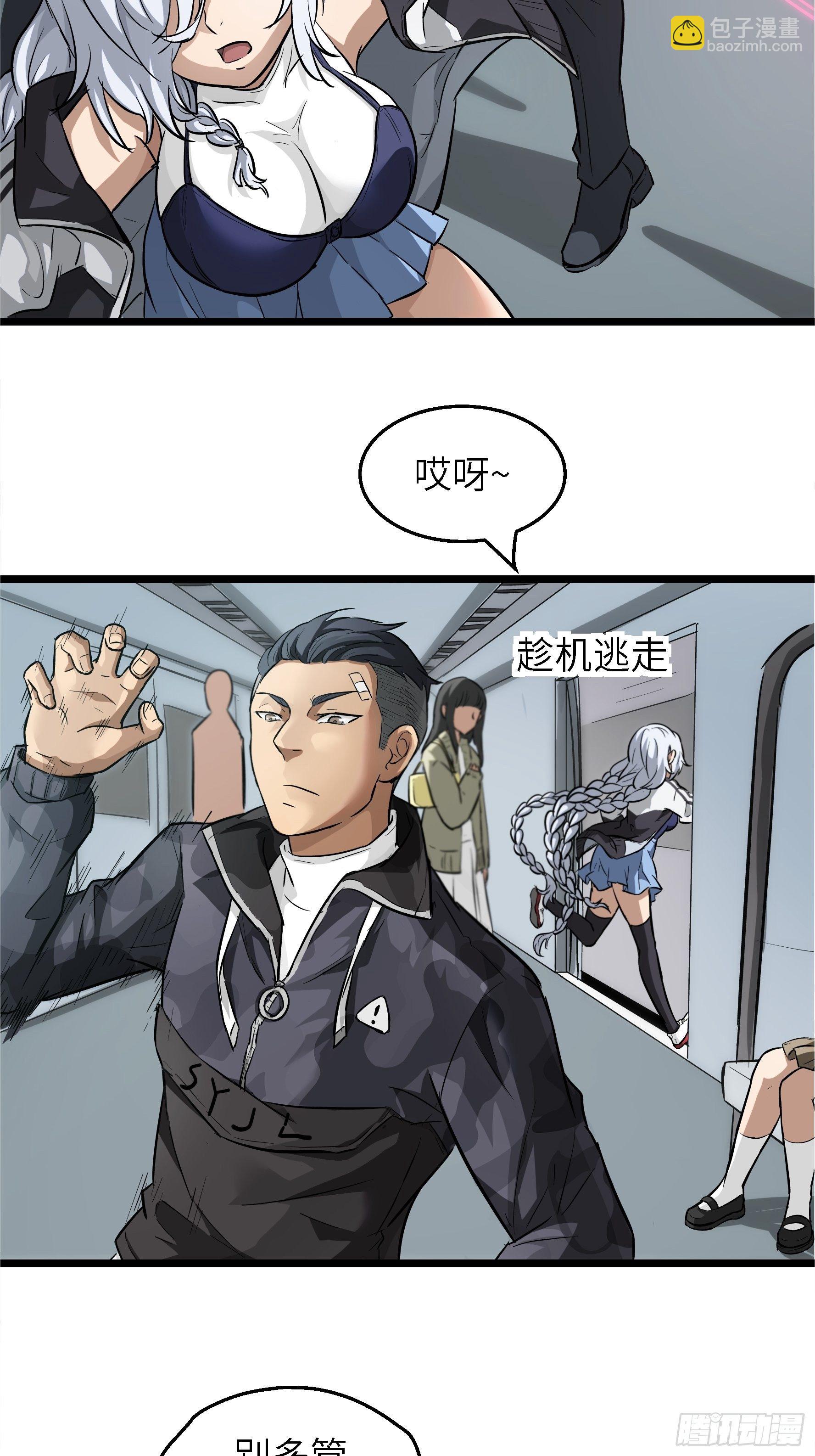 001 屠钰(1/2)-第2话