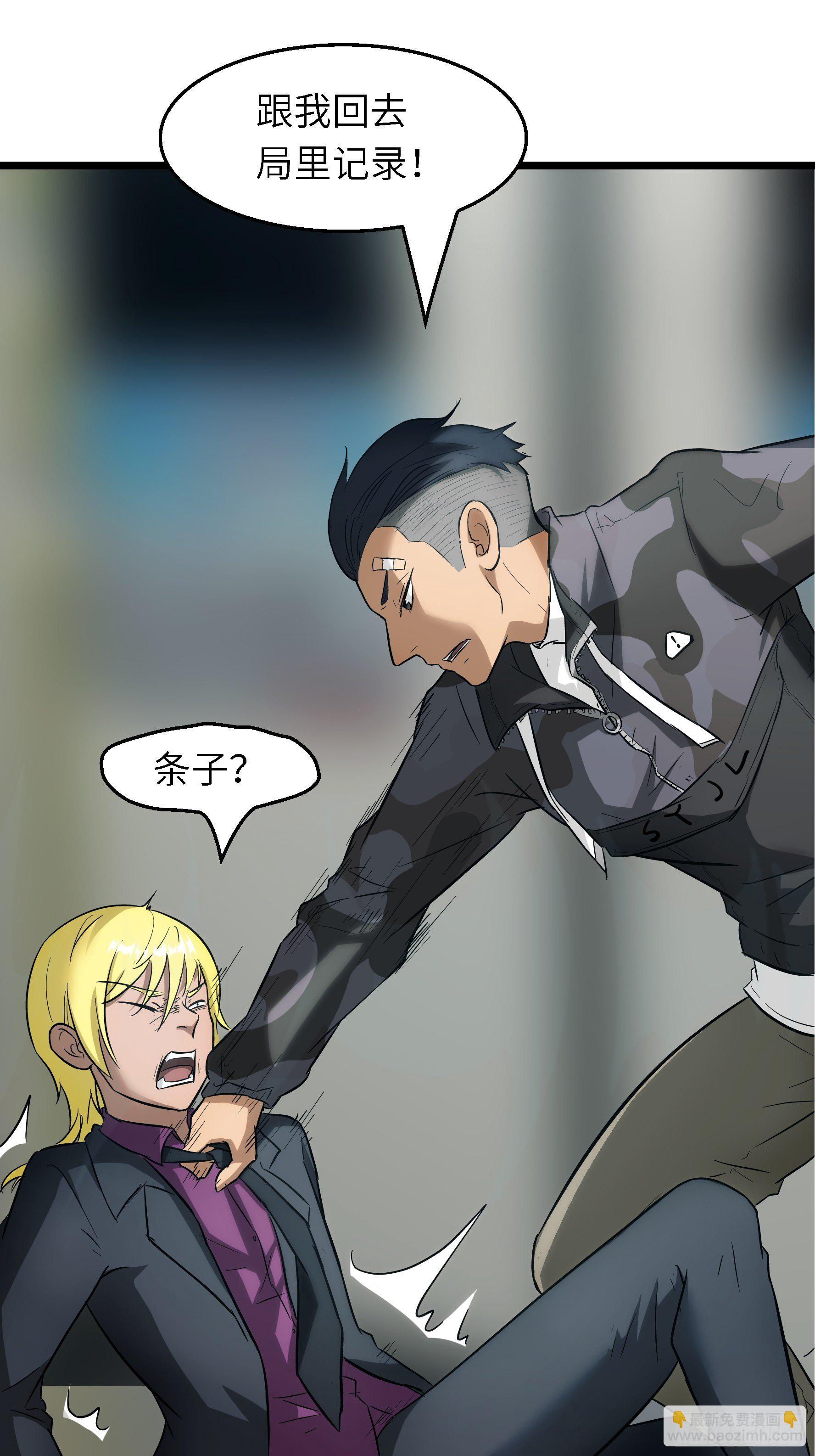 001 屠钰(1/2)-第2话