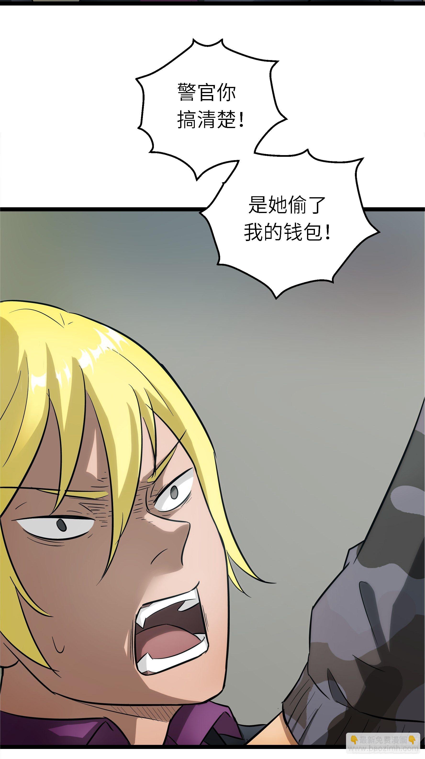 001 屠钰(1/2)-第2话