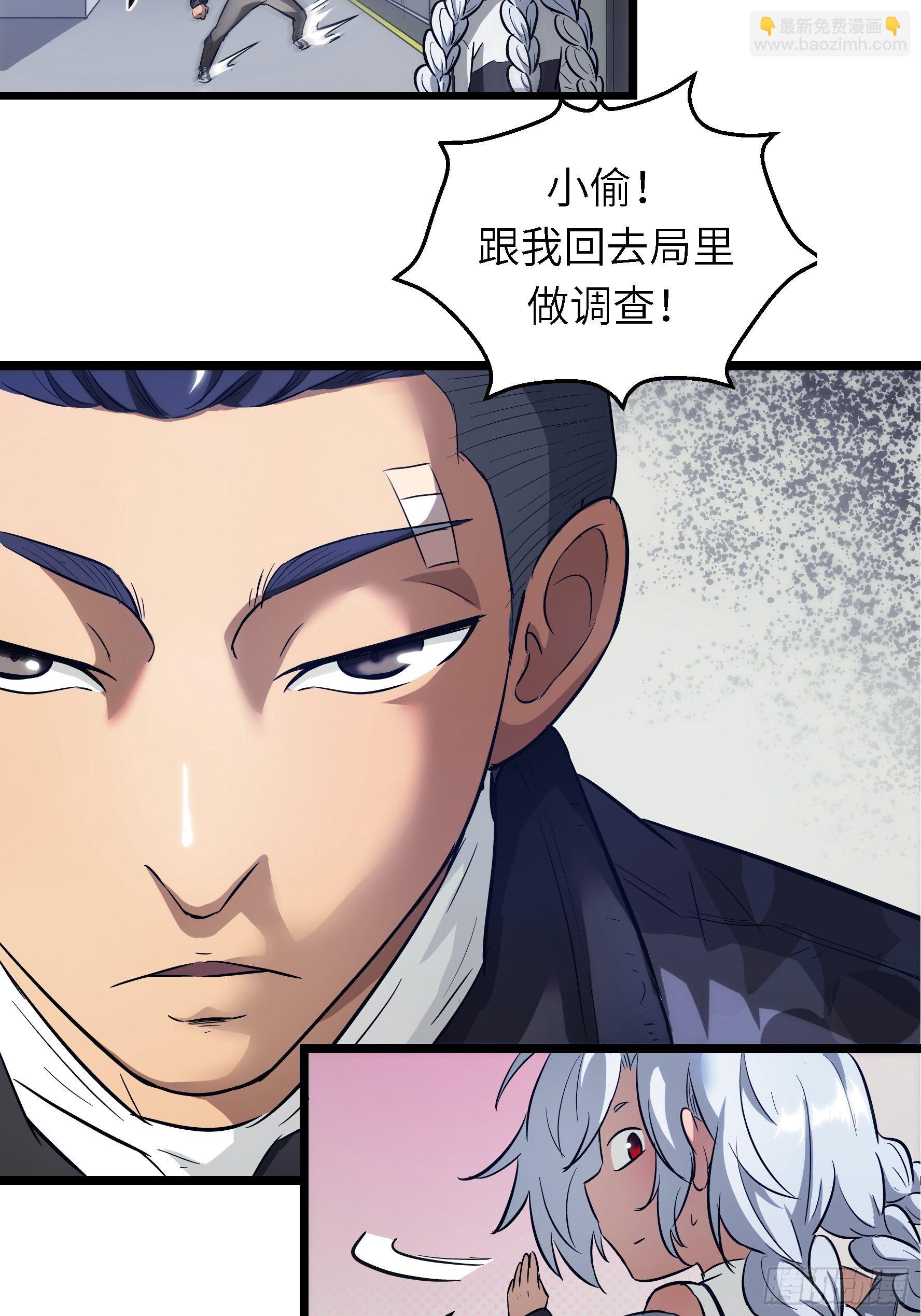 001 屠钰(1/2)-第2话