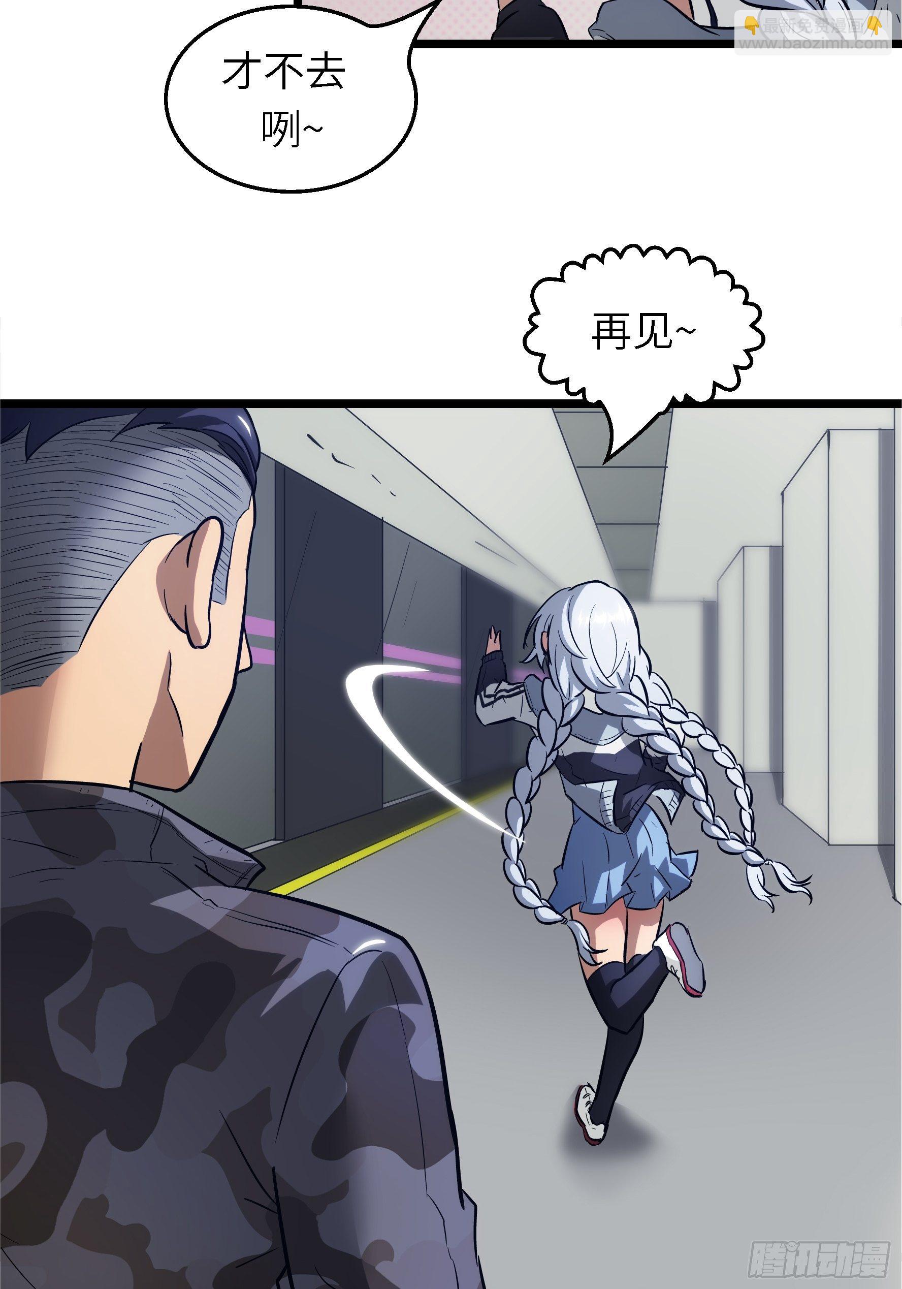 001 屠钰(1/2)-第2话