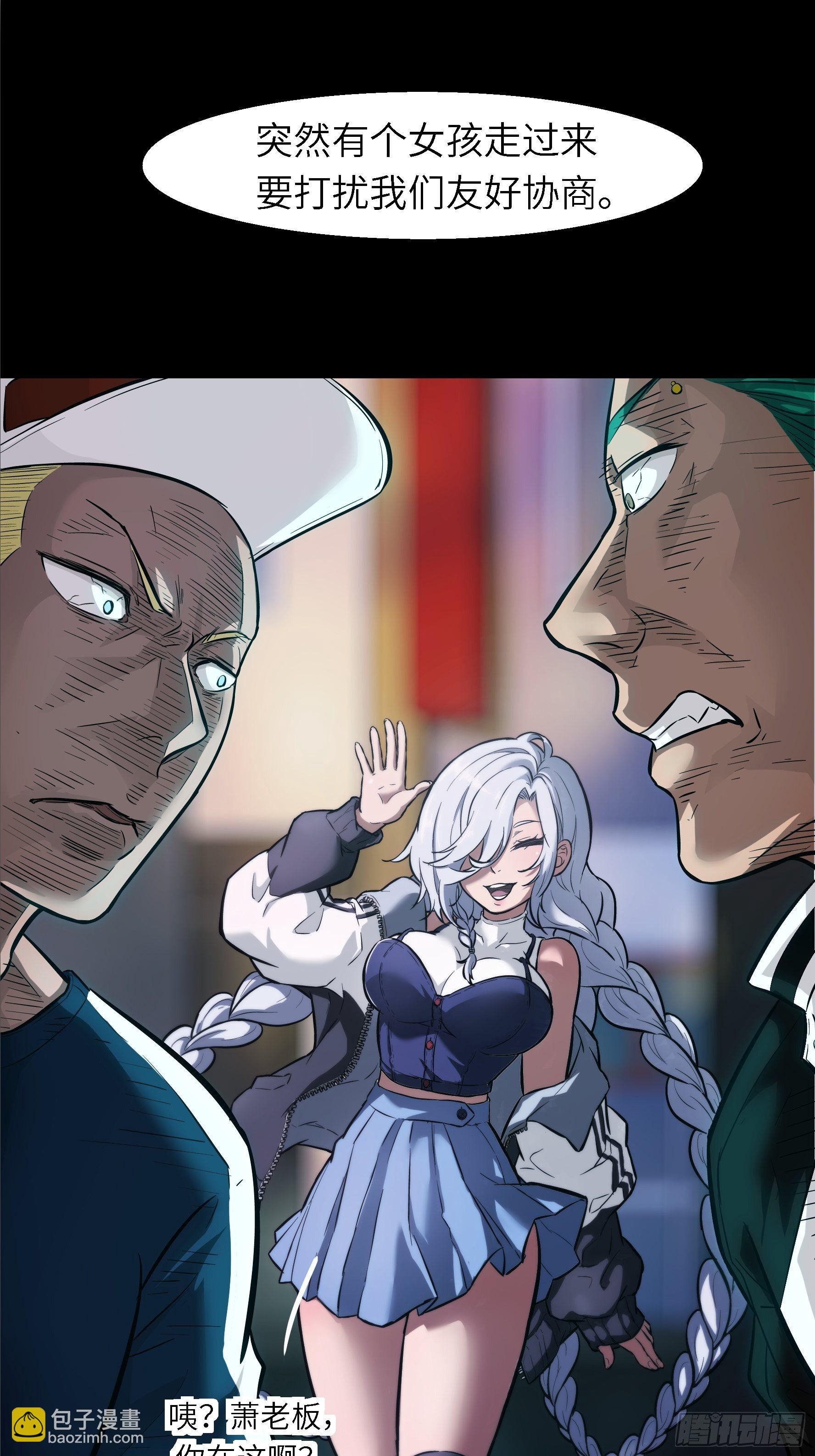 001 屠钰(1/2)-第2话