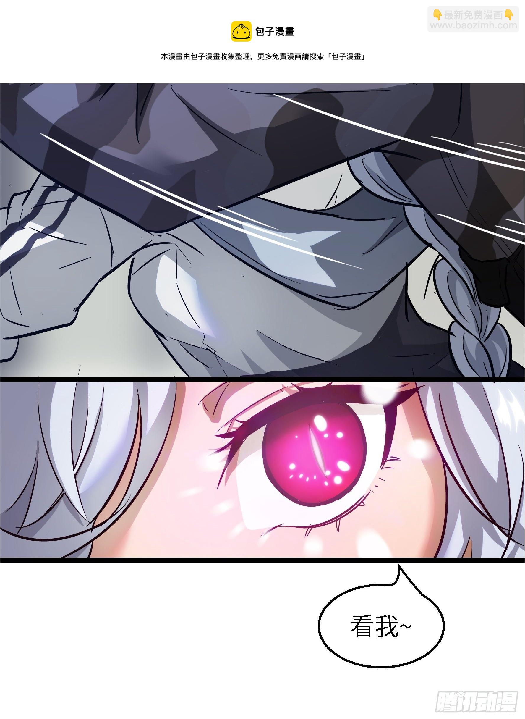 001 屠钰(1/2)-第2话