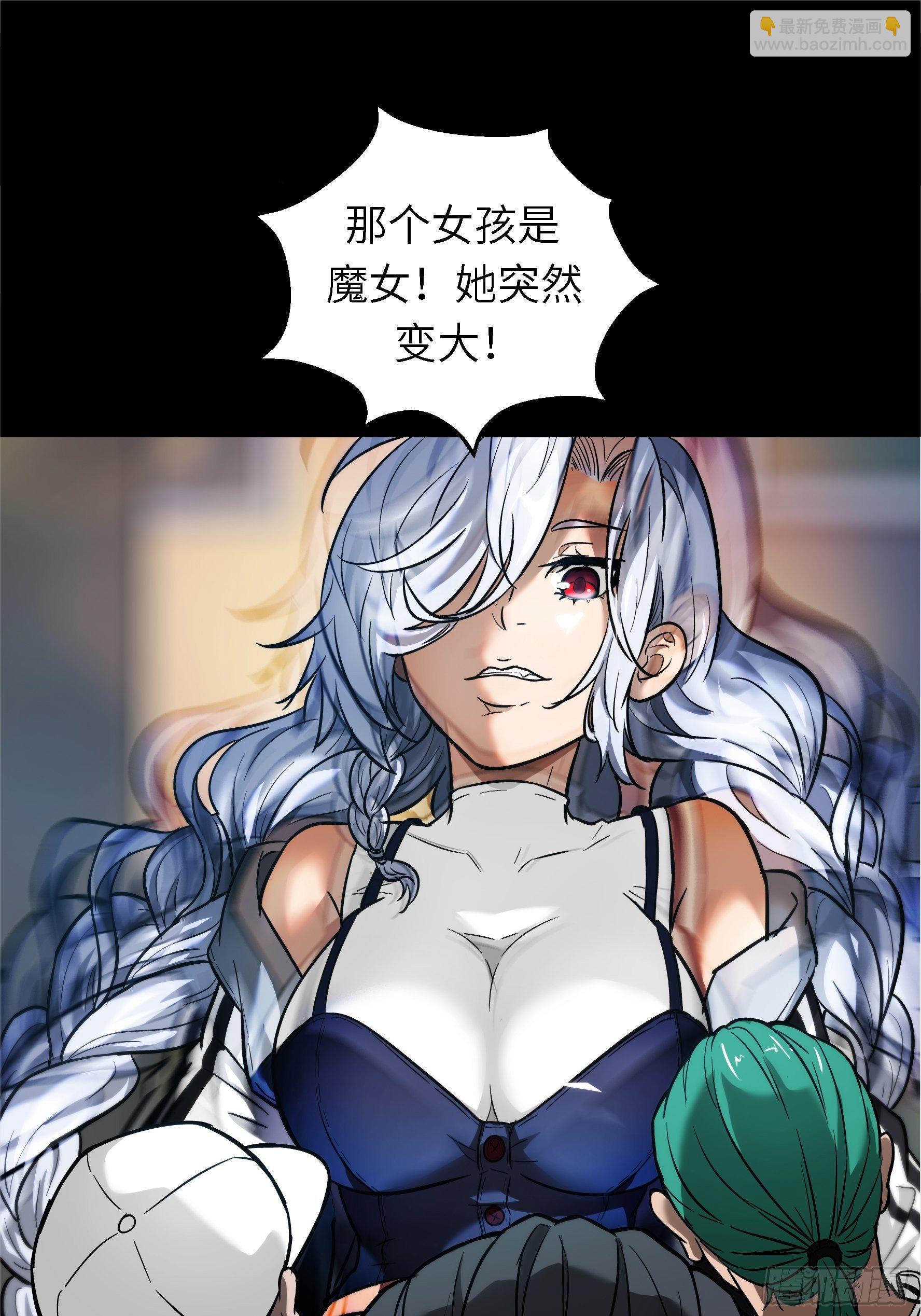 001 屠钰(1/2)-第2话