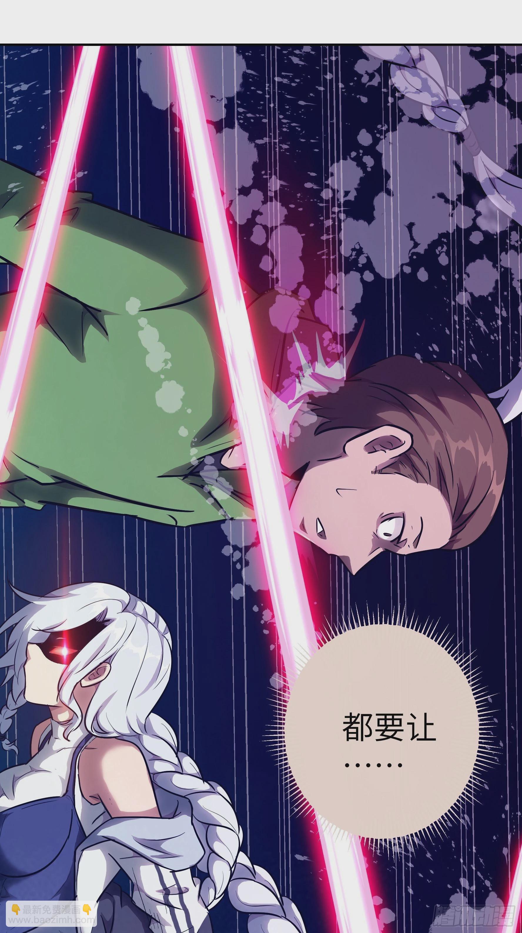 011妳太冲动了！(1/2)-第12话