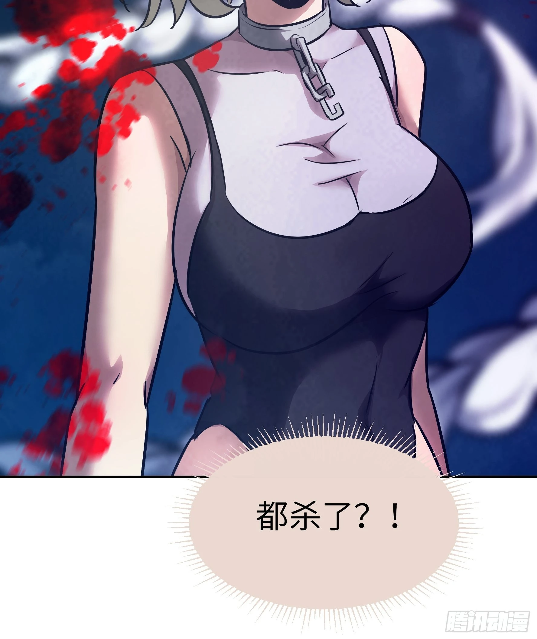 011妳太冲动了！(1/2)-第12话