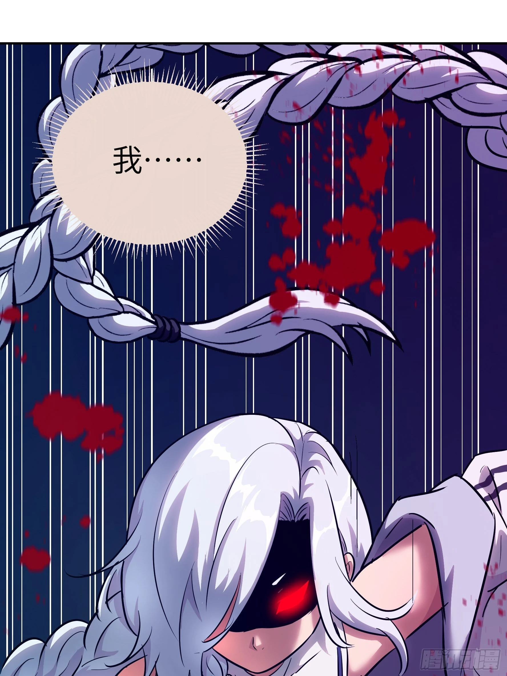 011妳太冲动了！(1/2)-第12话