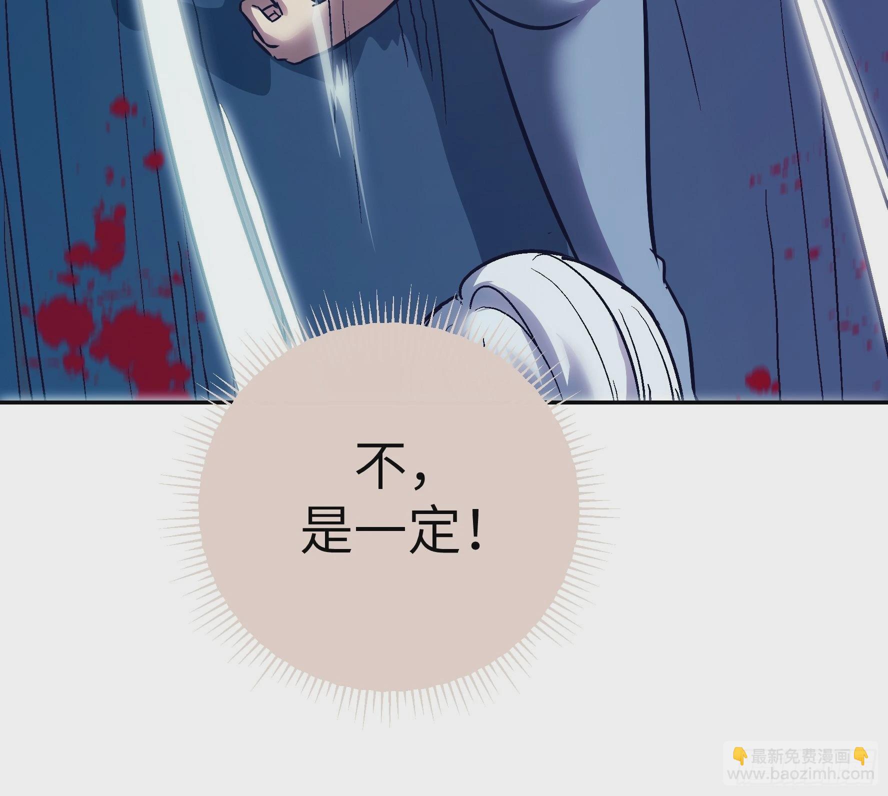 011妳太冲动了！(1/2)-第12话