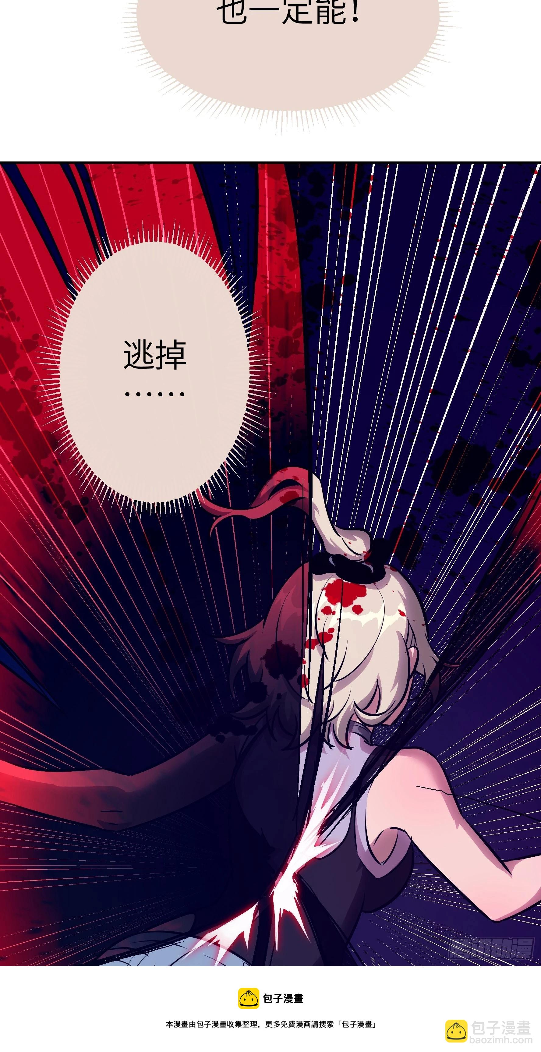 011妳太冲动了！(1/2)-第12话