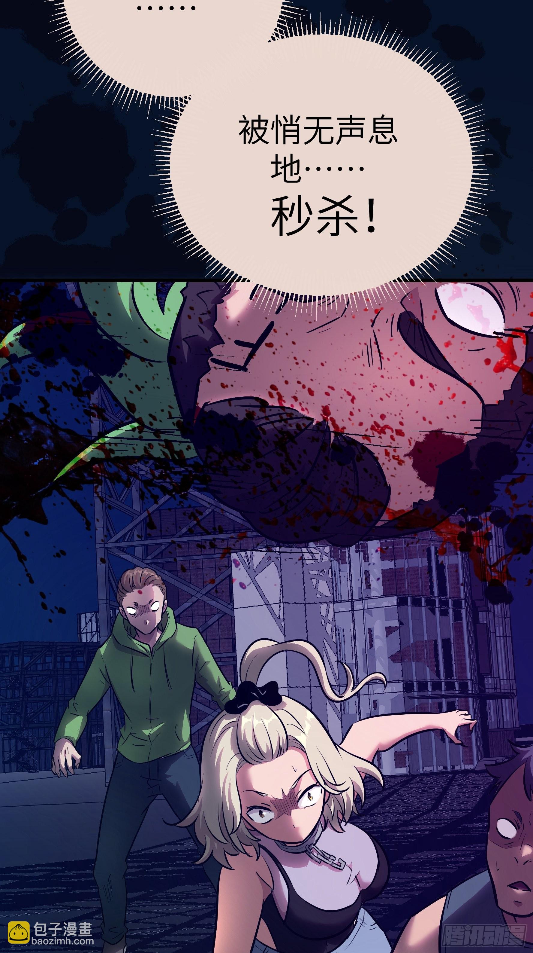 011妳太冲动了！(1/2)-第12话