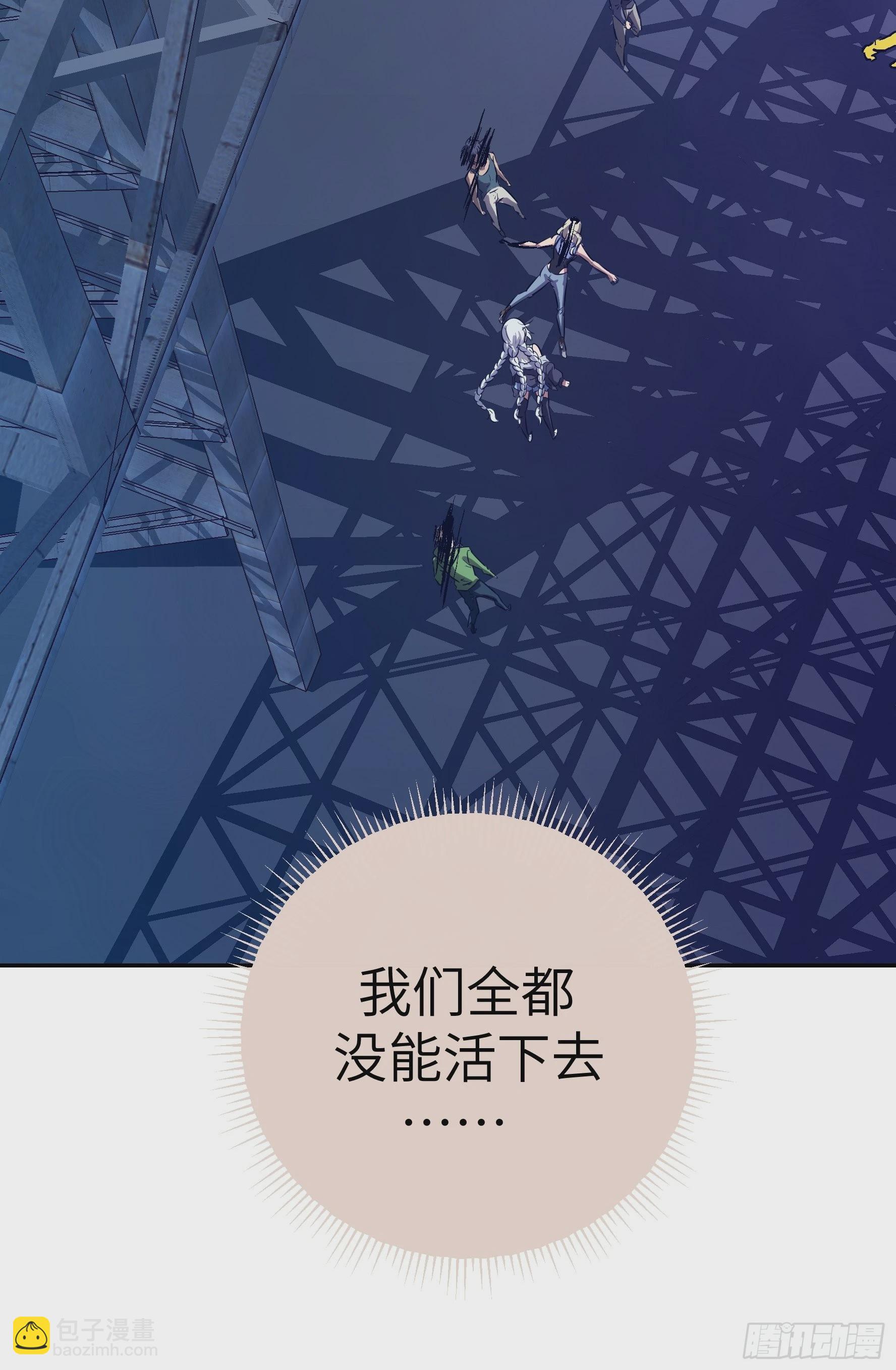 011妳太冲动了！(1/2)-第12话