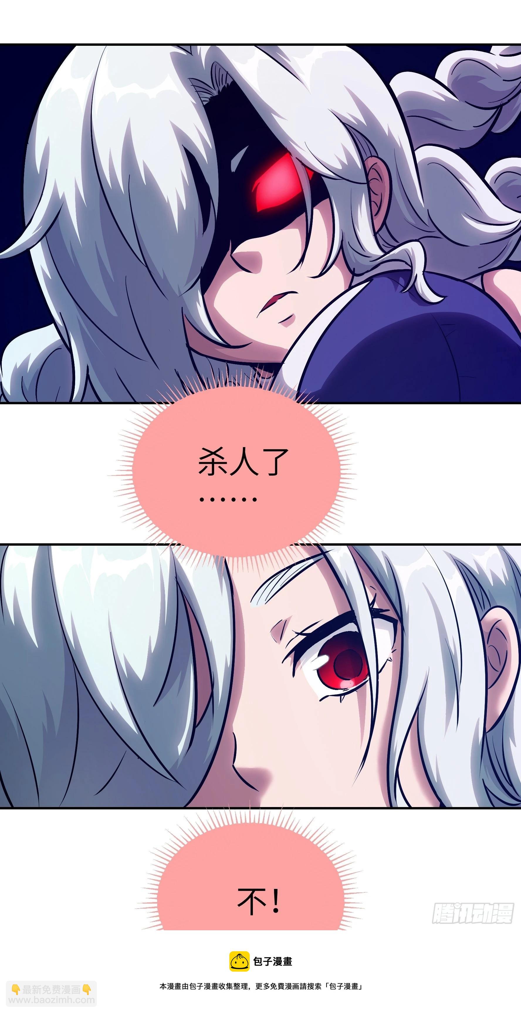 011妳太冲动了！(1/2)-第12话