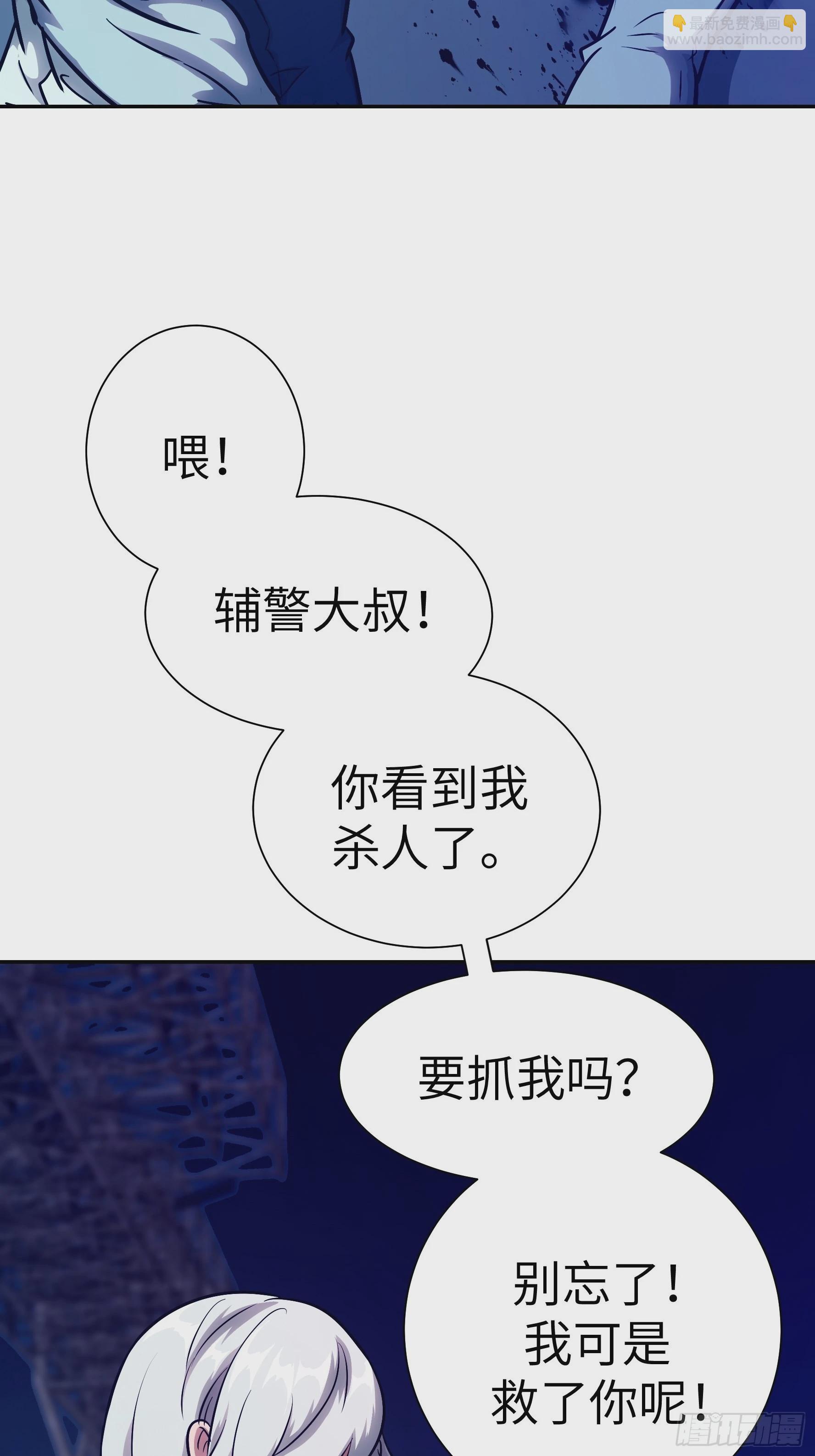 011妳太冲动了！(1/2)-第12话