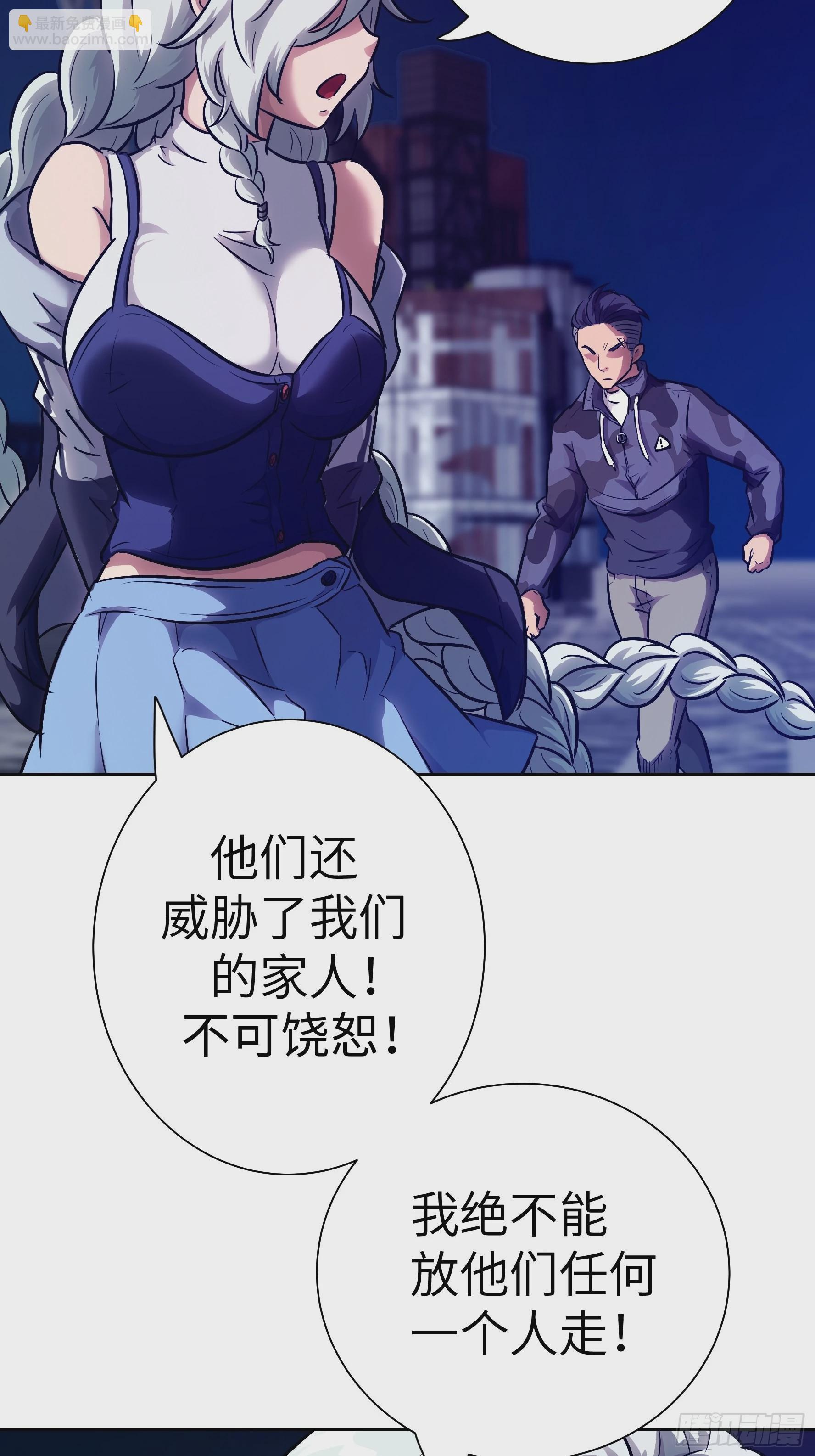 011妳太冲动了！(1/2)-第12话