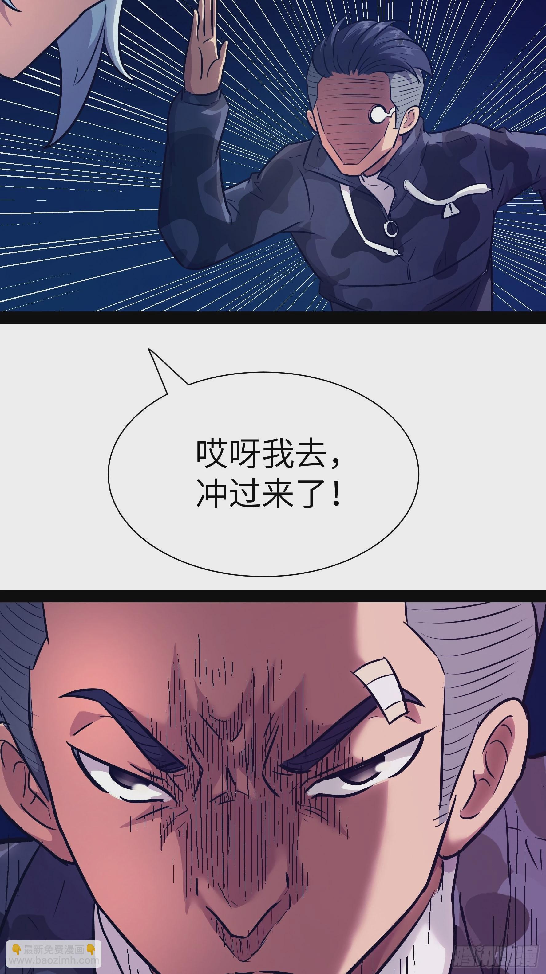 011妳太冲动了！(1/2)-第12话