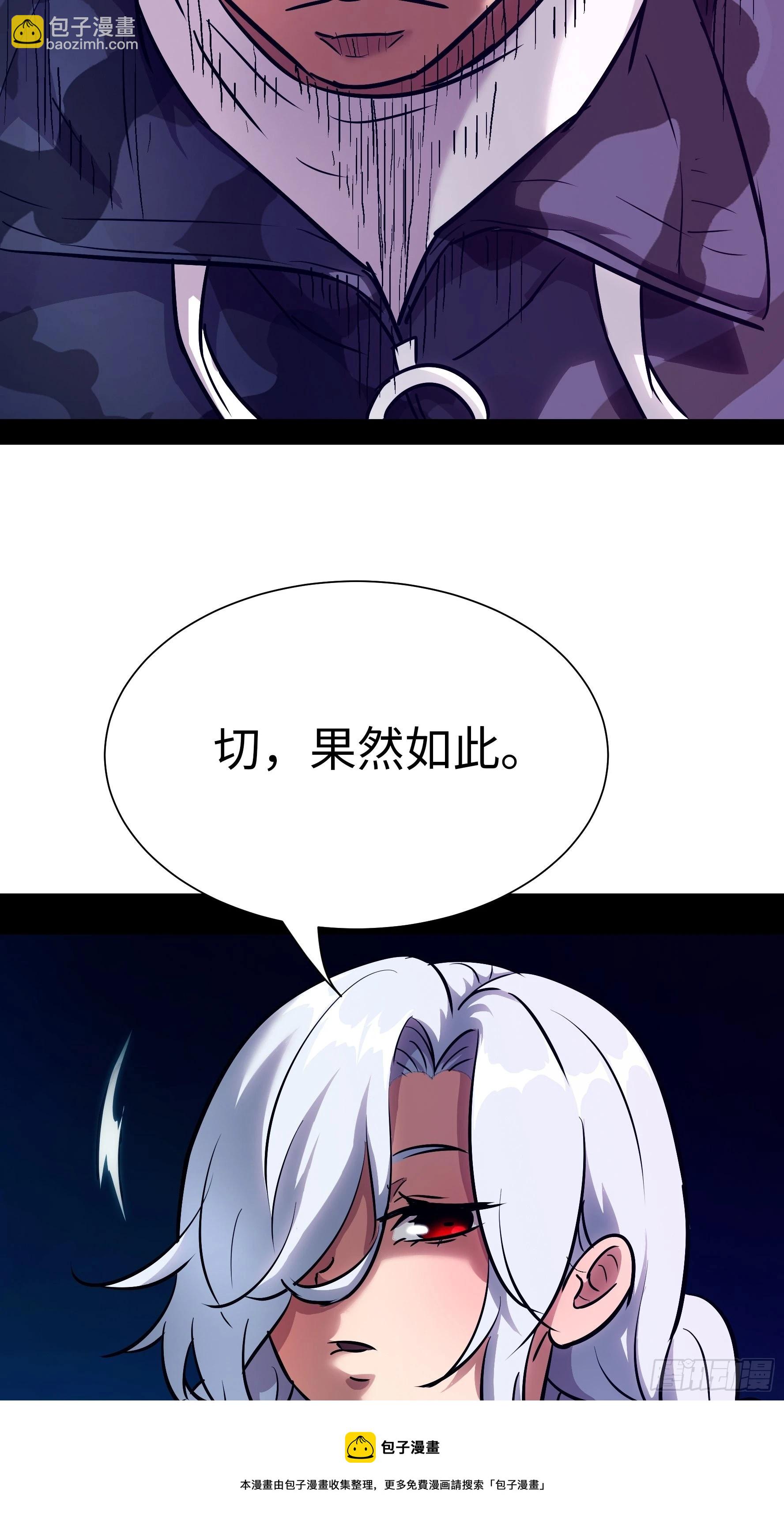 011妳太冲动了！(1/2)-第12话