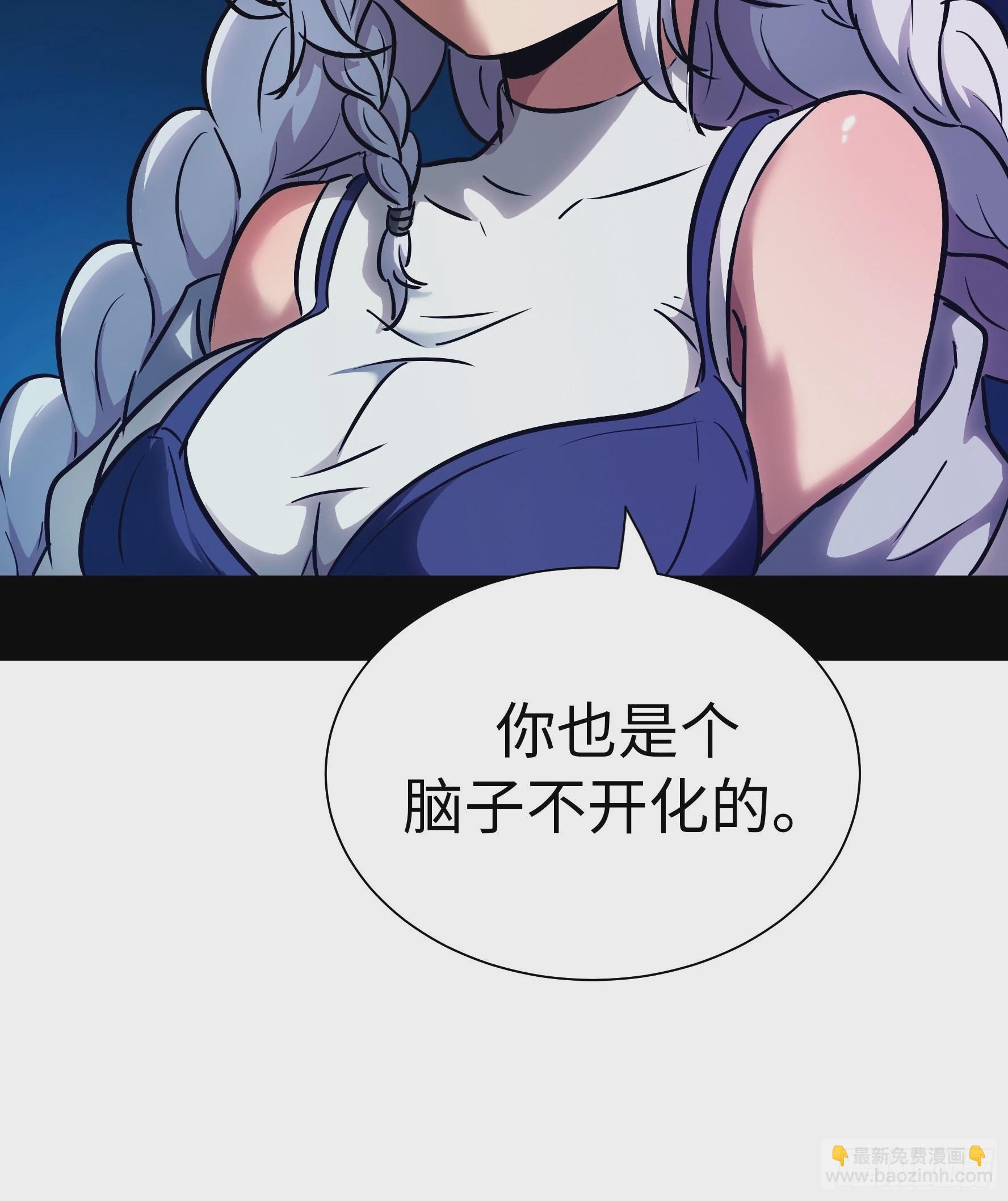 011妳太冲动了！(1/2)-第12话