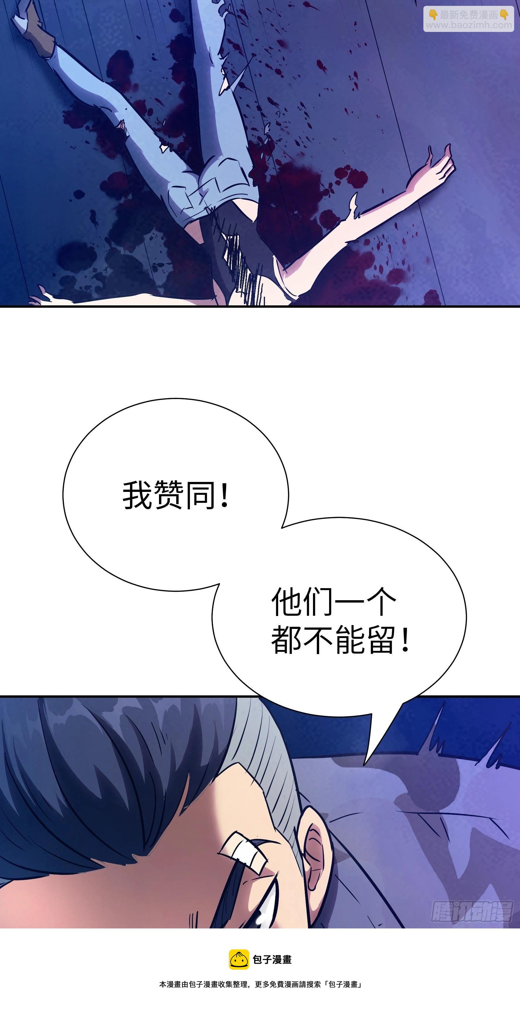 011妳太冲动了！(1/2)-第12话