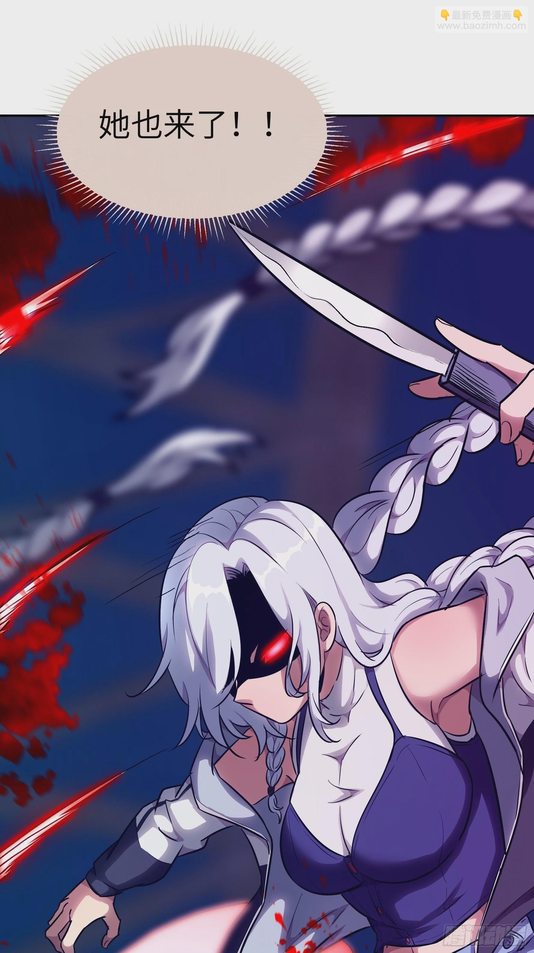 011妳太冲动了！(1/2)-第12话