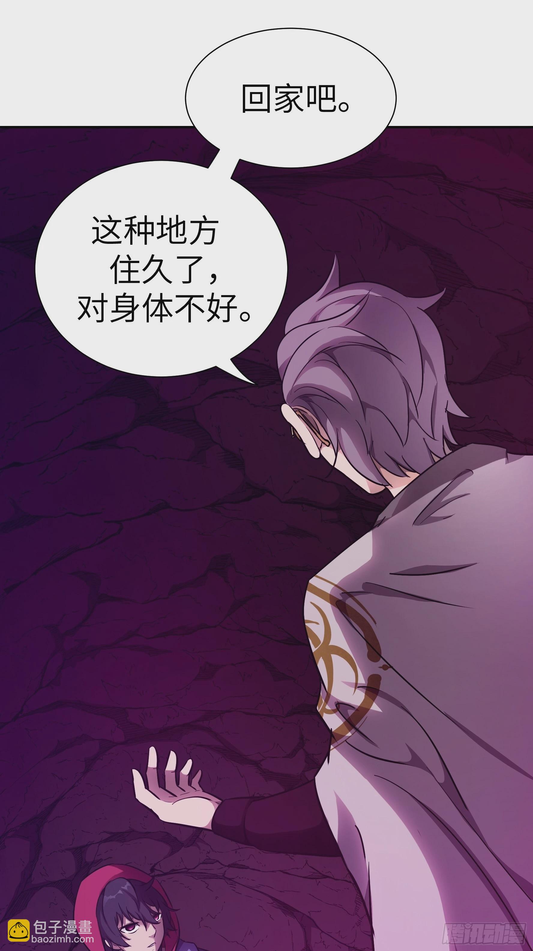 013 许荒(1/2)-第14话