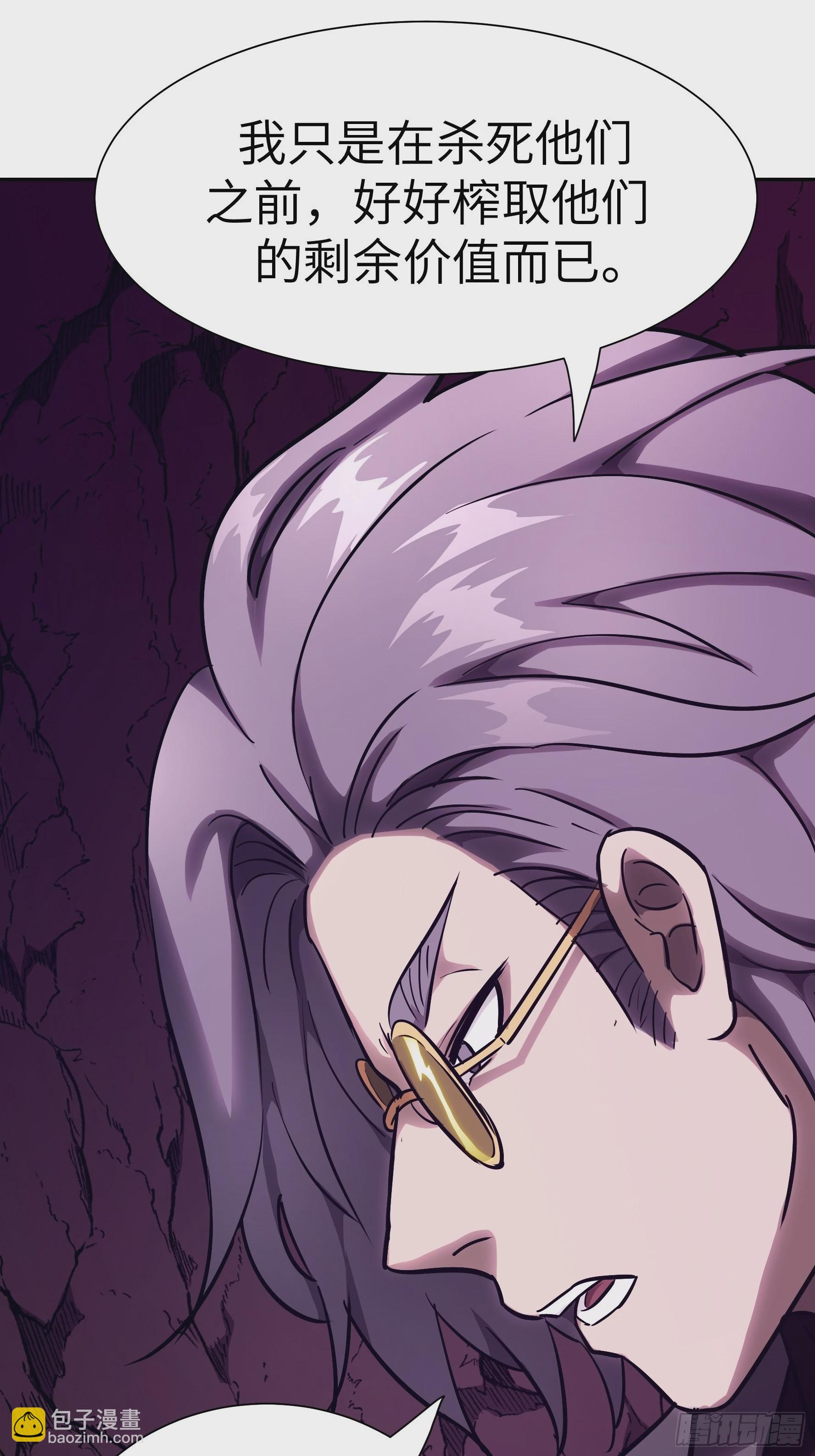 013 许荒(1/2)-第14话