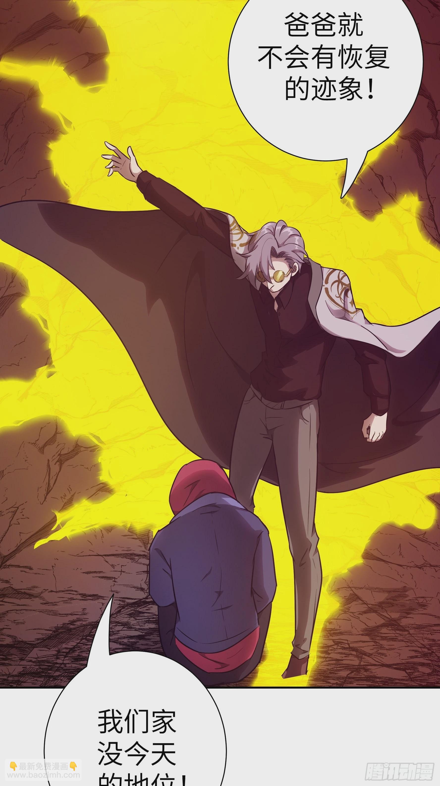 013 许荒(1/2)-第14话